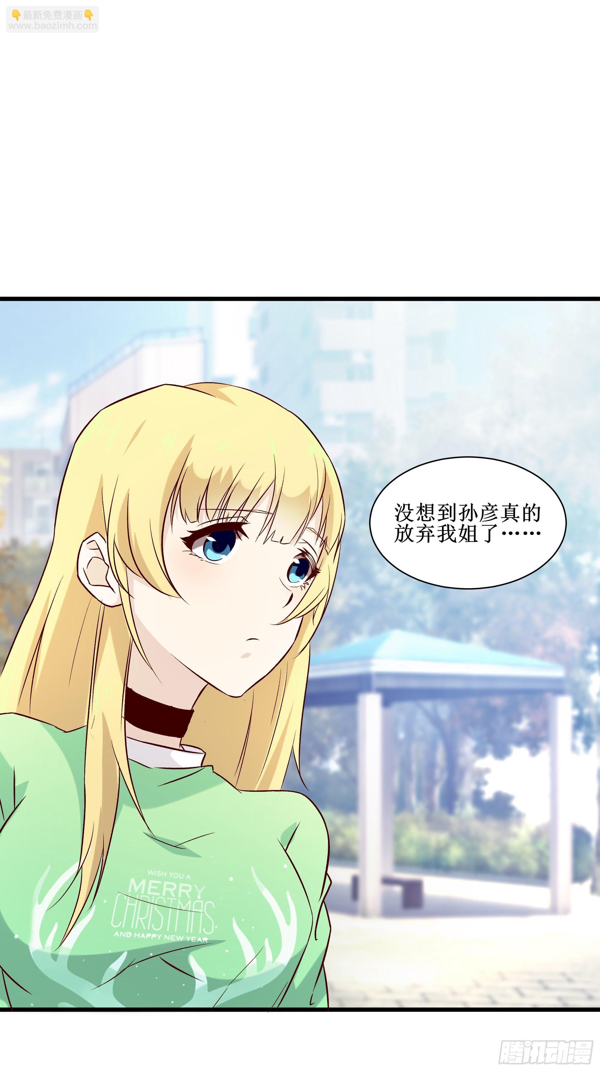 第16话 哥哥会很温柔的14