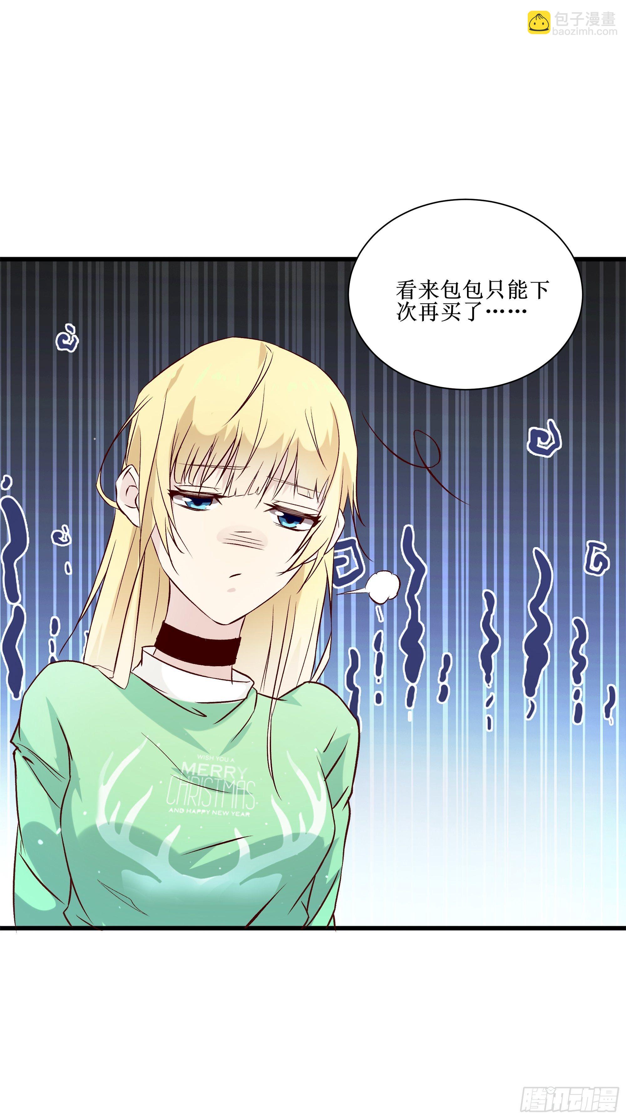 第16话 哥哥会很温柔的15