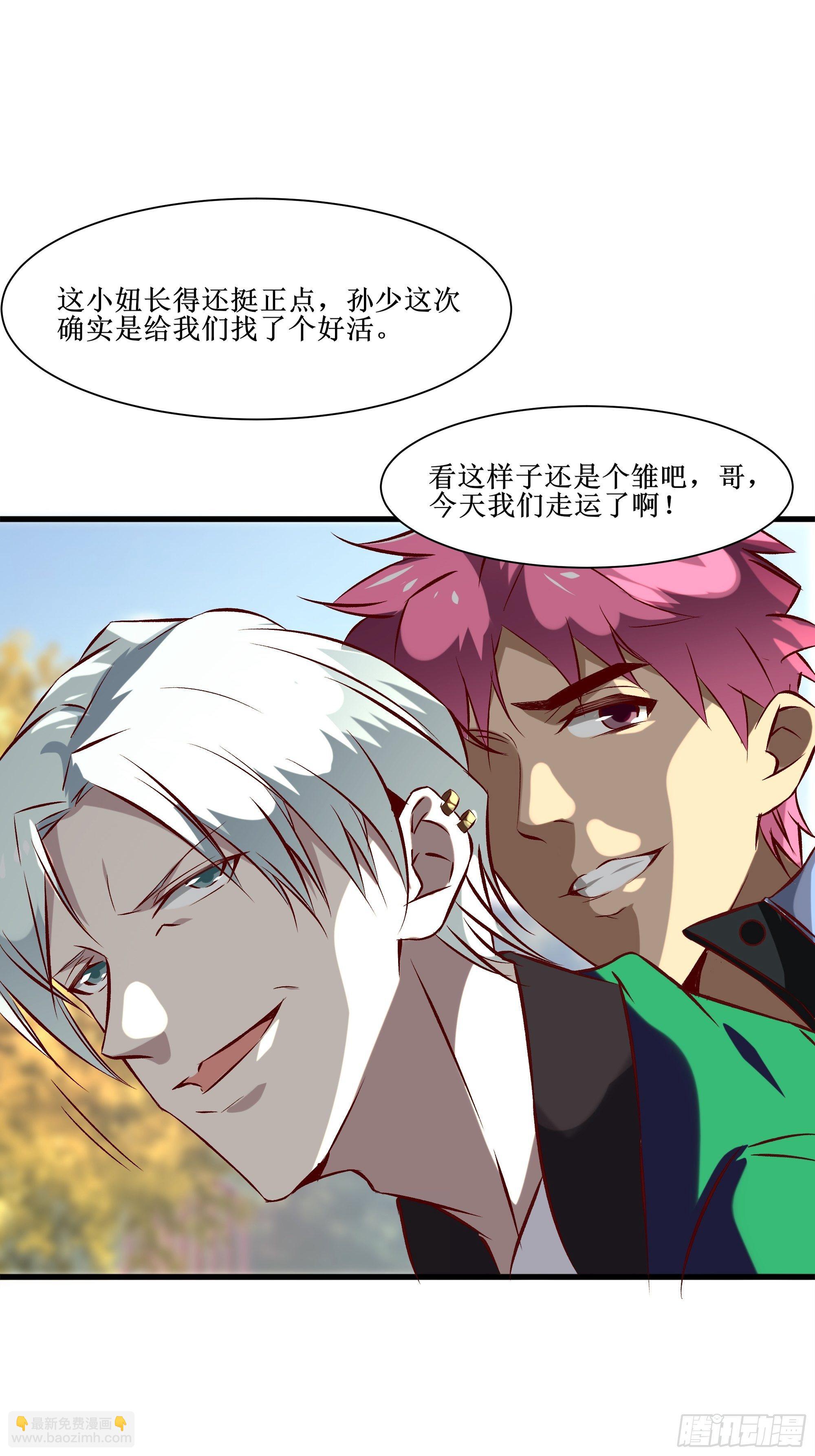 第16话 哥哥会很温柔的17