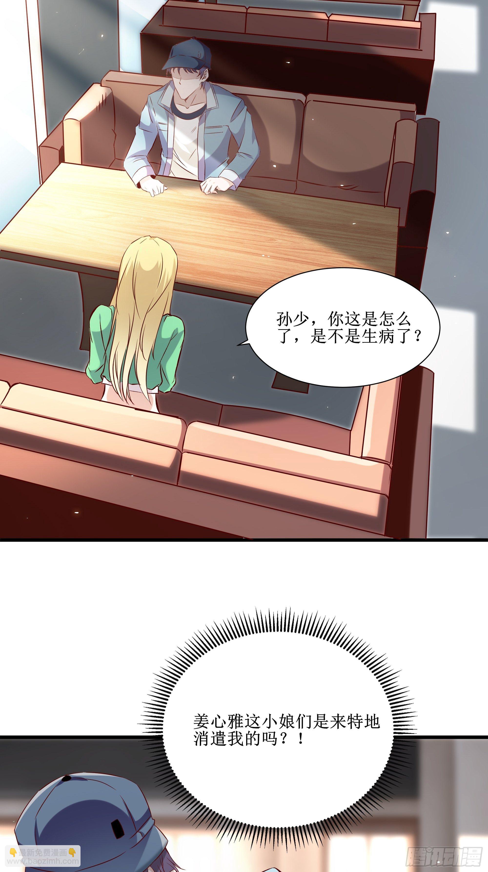 第16话 哥哥会很温柔的2