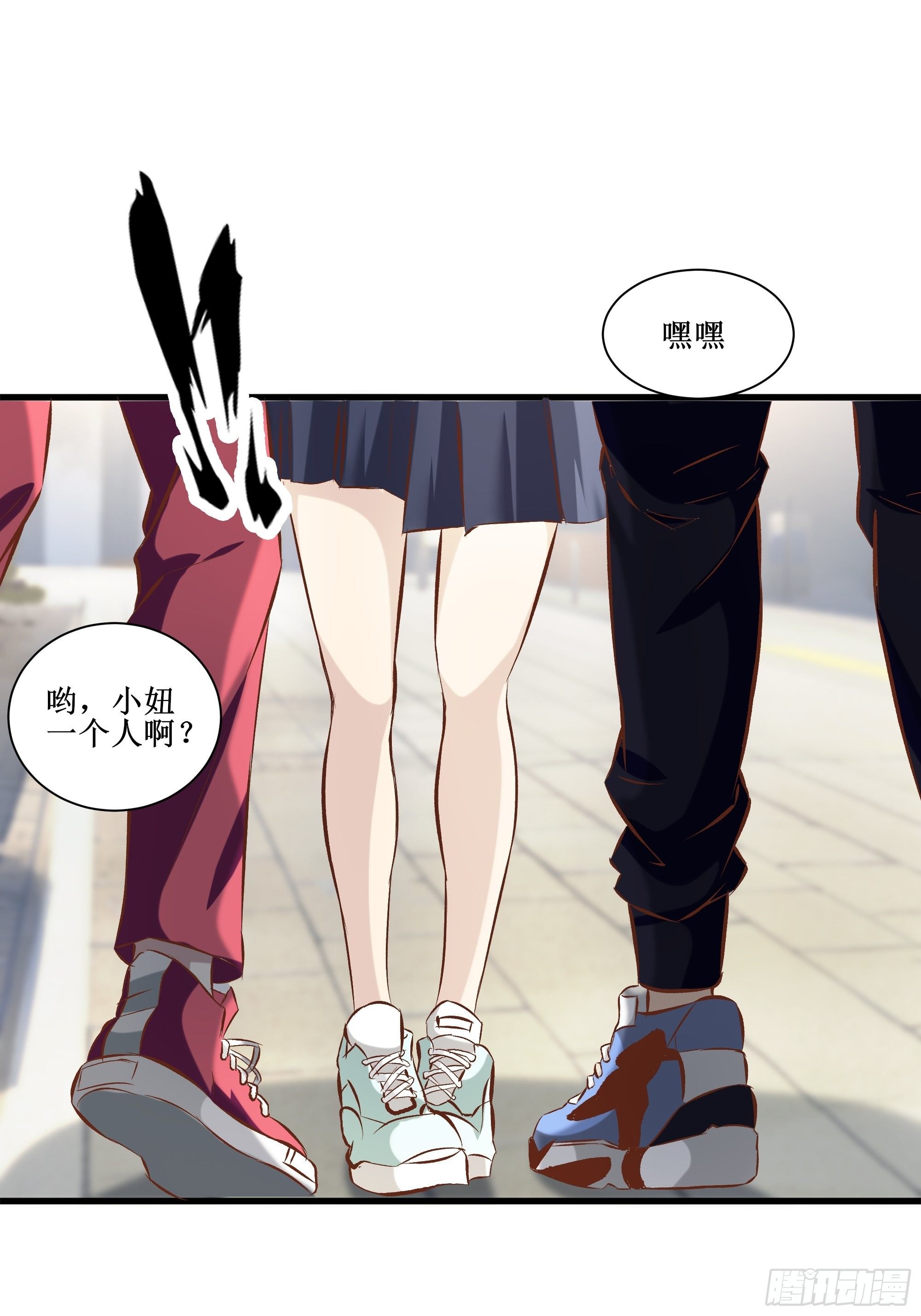 第16话 哥哥会很温柔的20