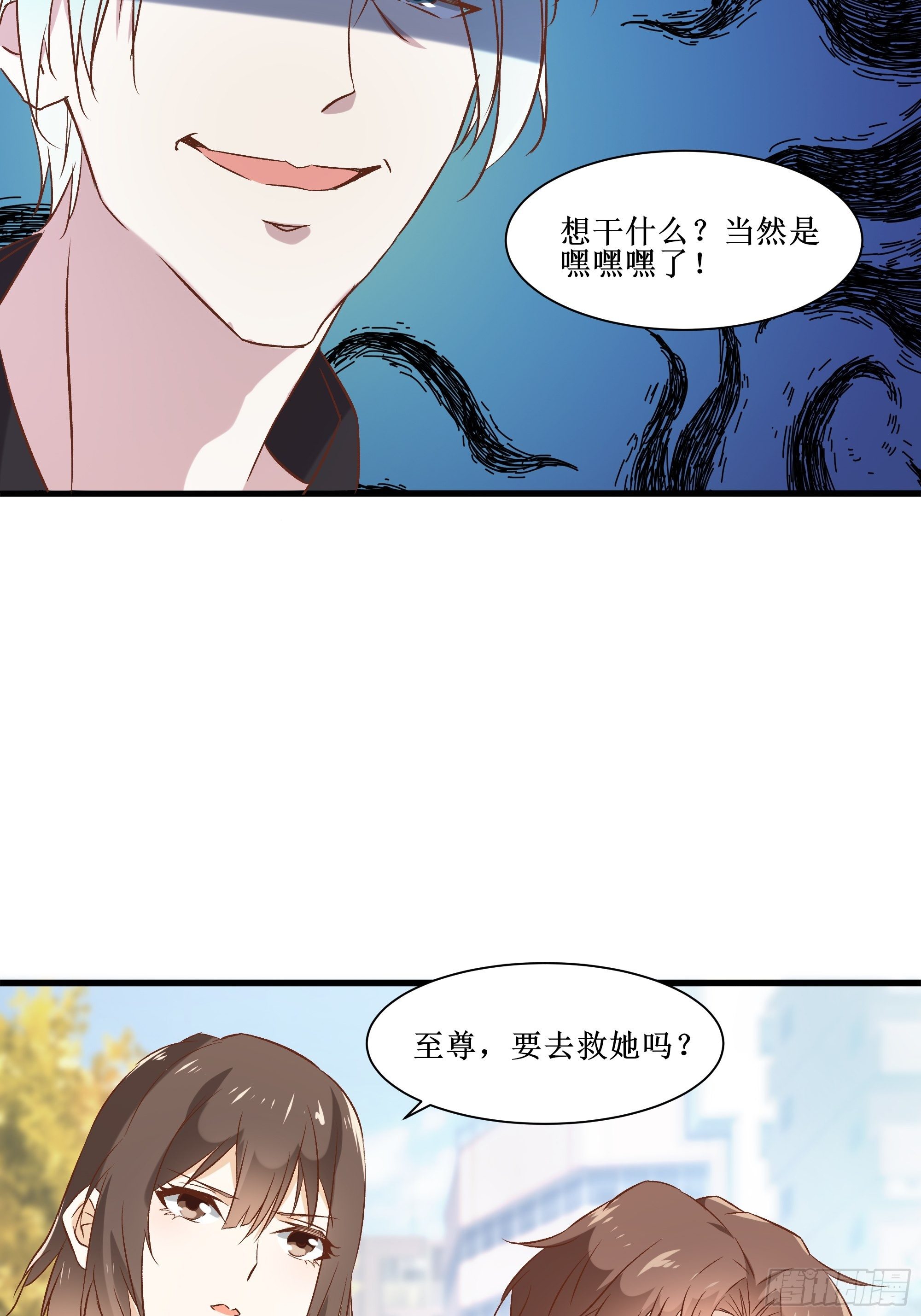 第16话 哥哥会很温柔的23