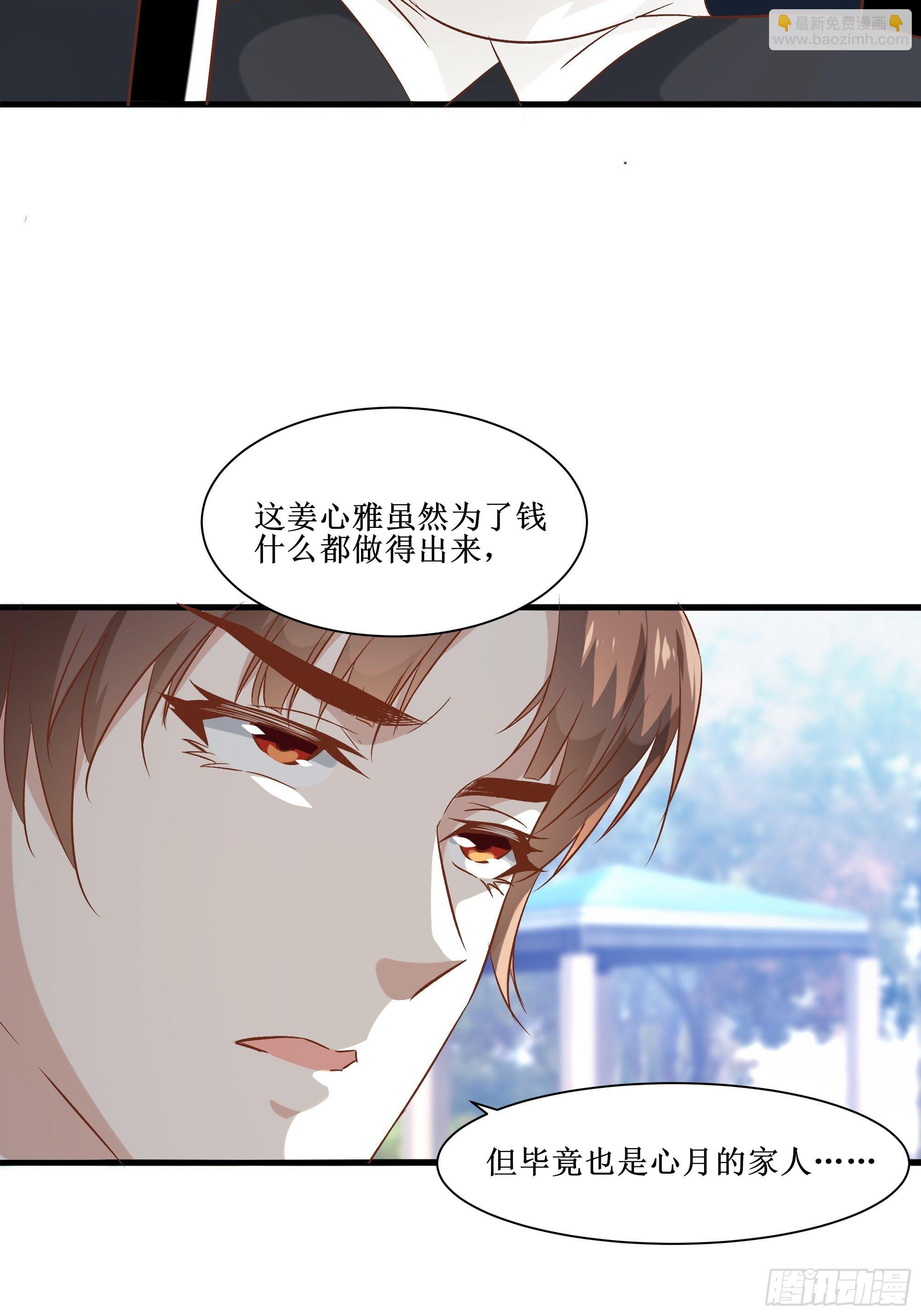 第16话 哥哥会很温柔的25