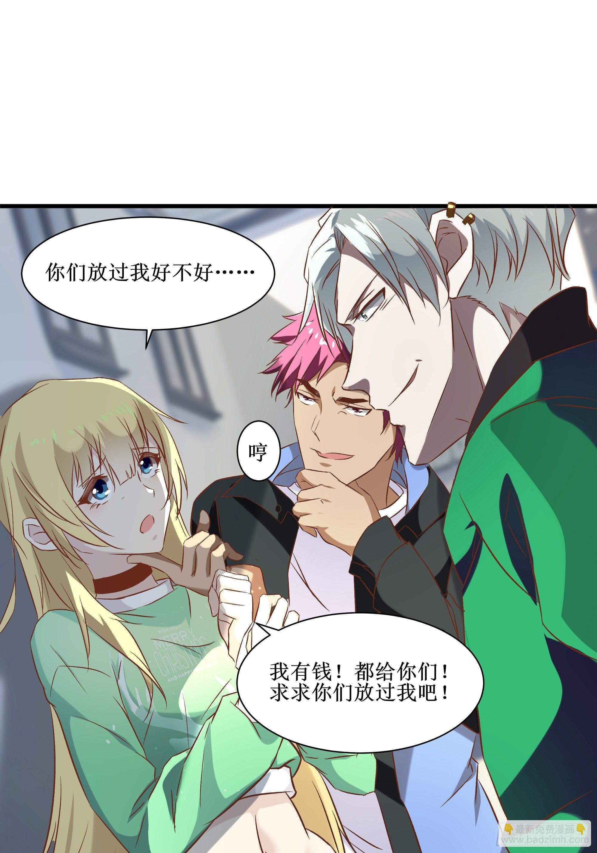 第16话 哥哥会很温柔的26