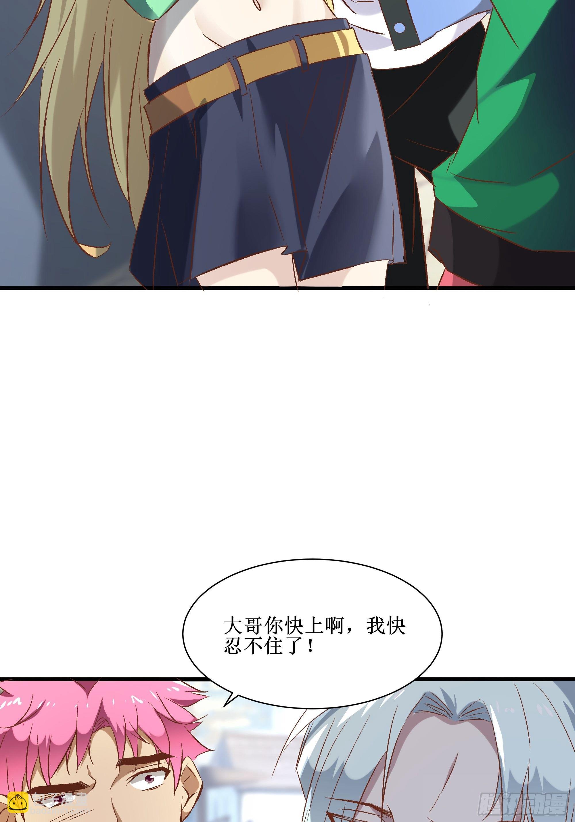 第16话 哥哥会很温柔的27