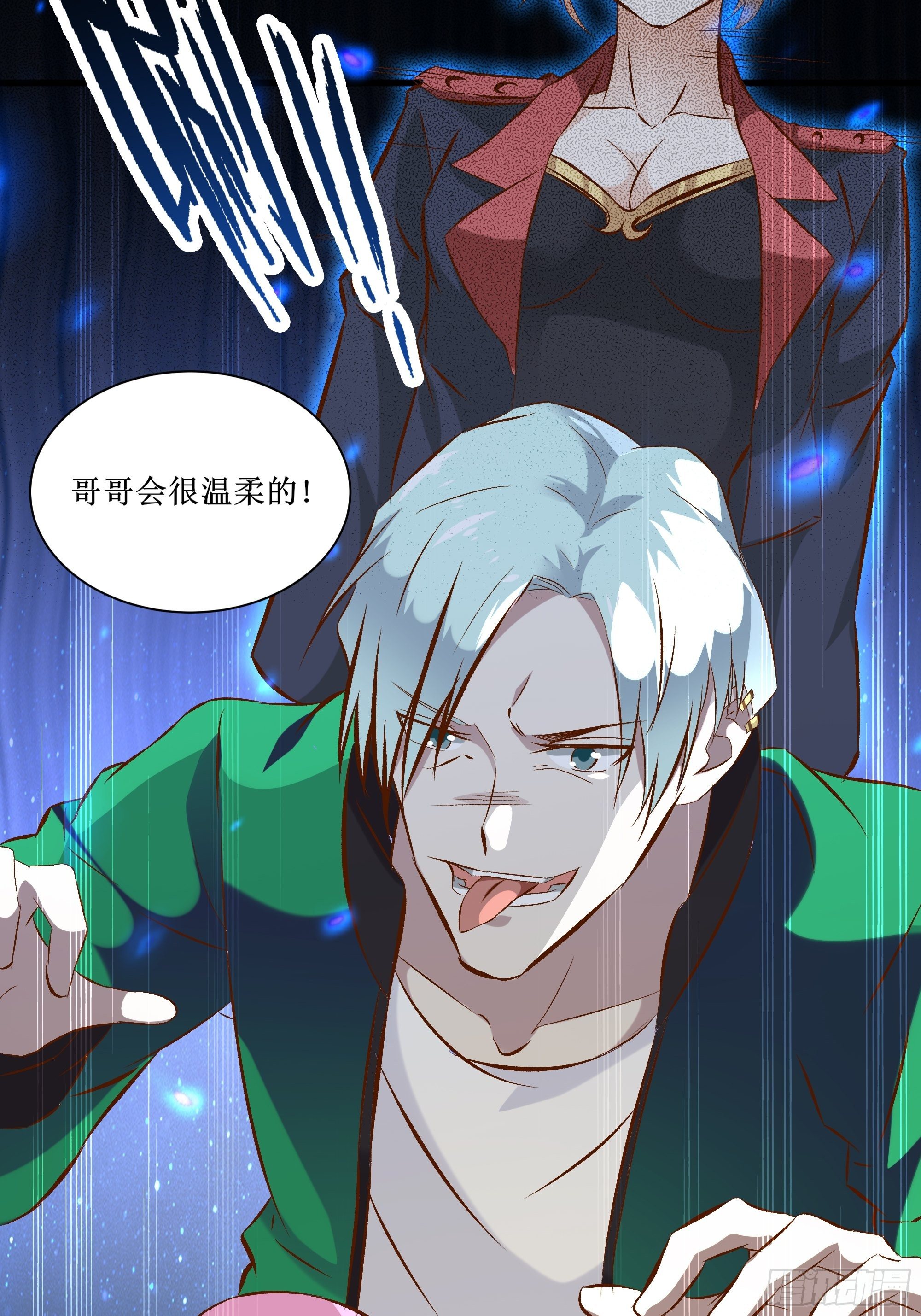 第16话 哥哥会很温柔的33
