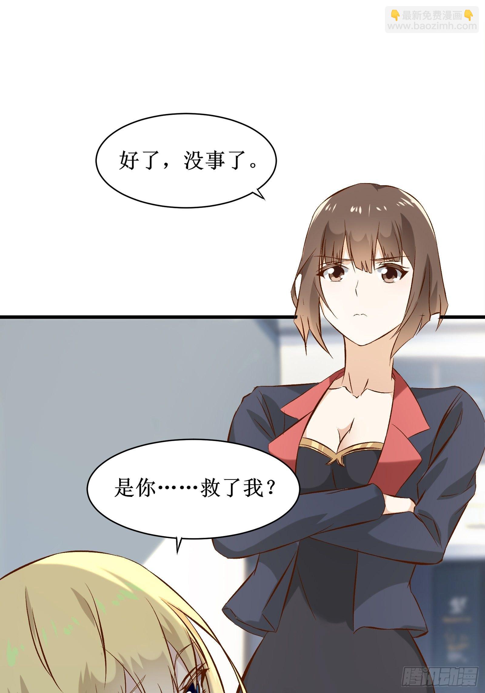 第16话 哥哥会很温柔的38
