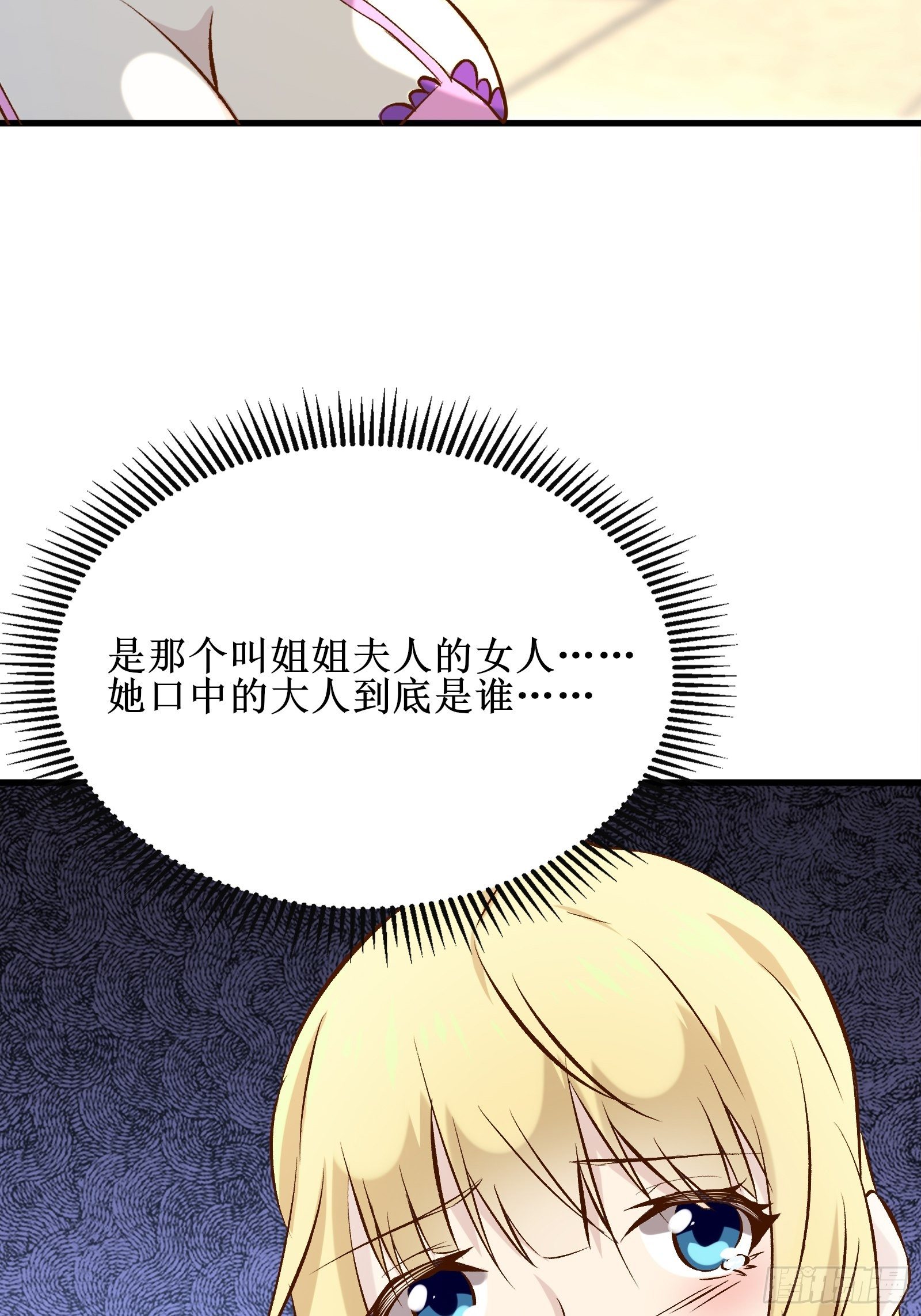 第16话 哥哥会很温柔的43