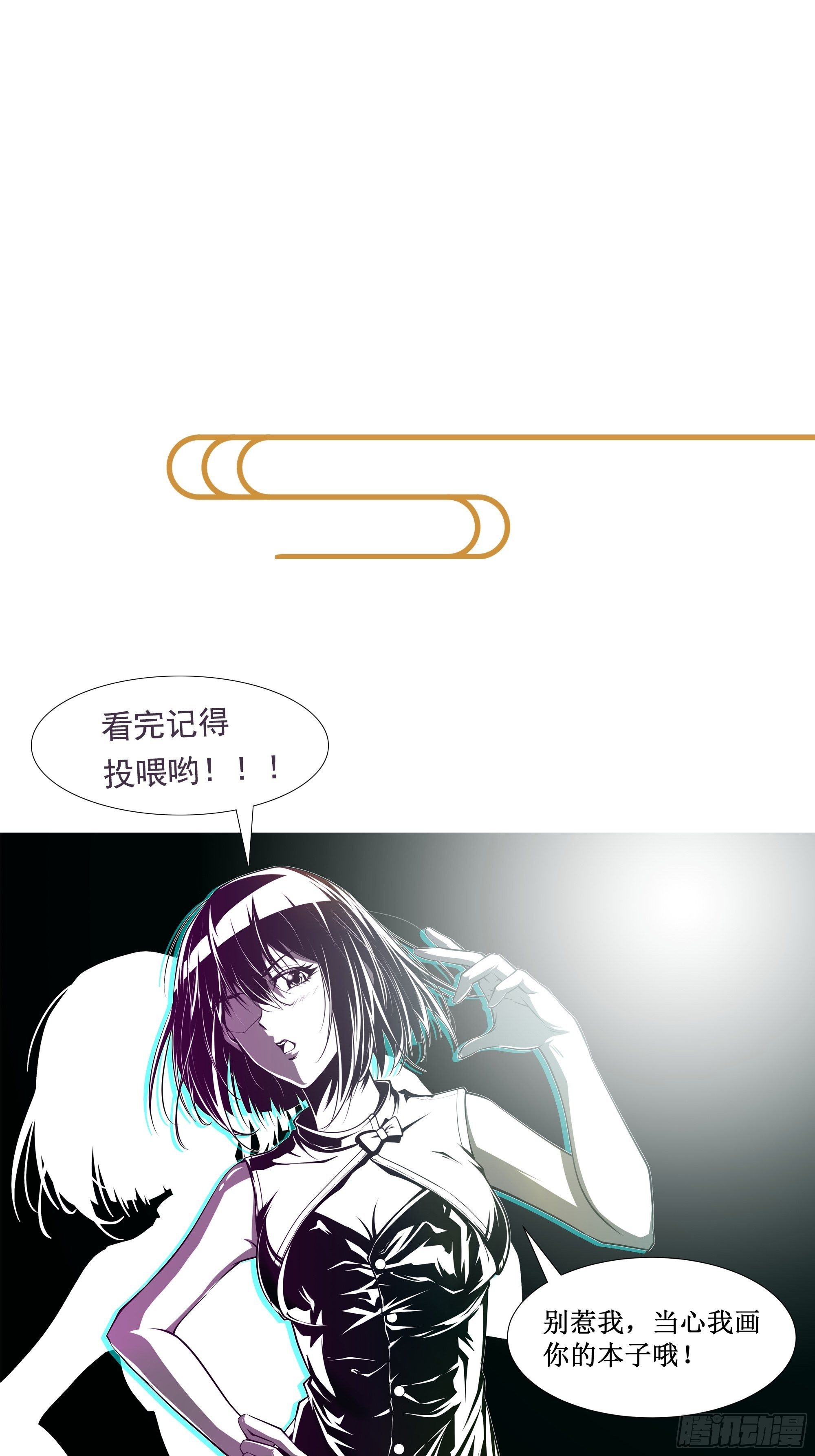 第16话 哥哥会很温柔的45