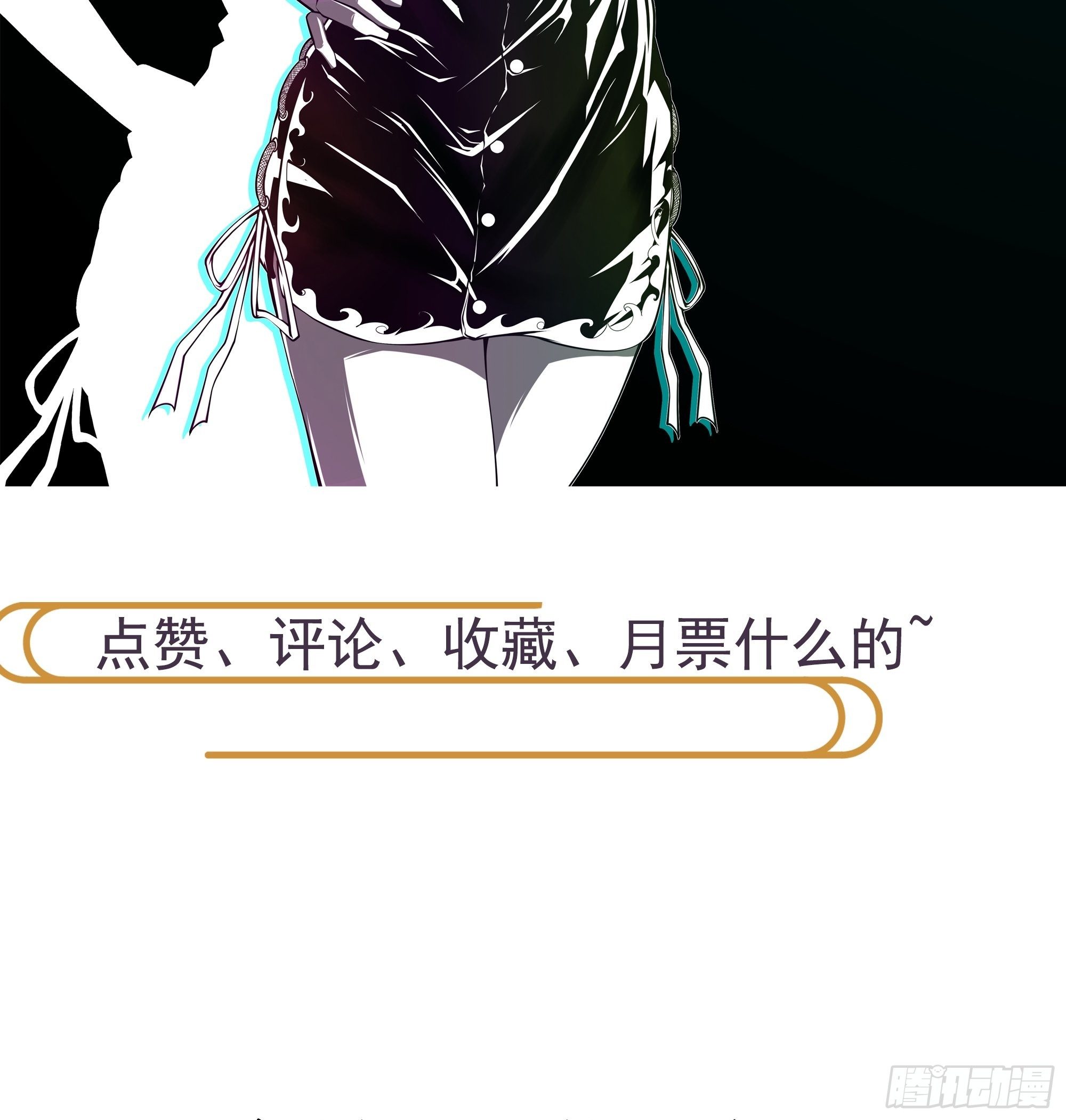 第16话 哥哥会很温柔的46