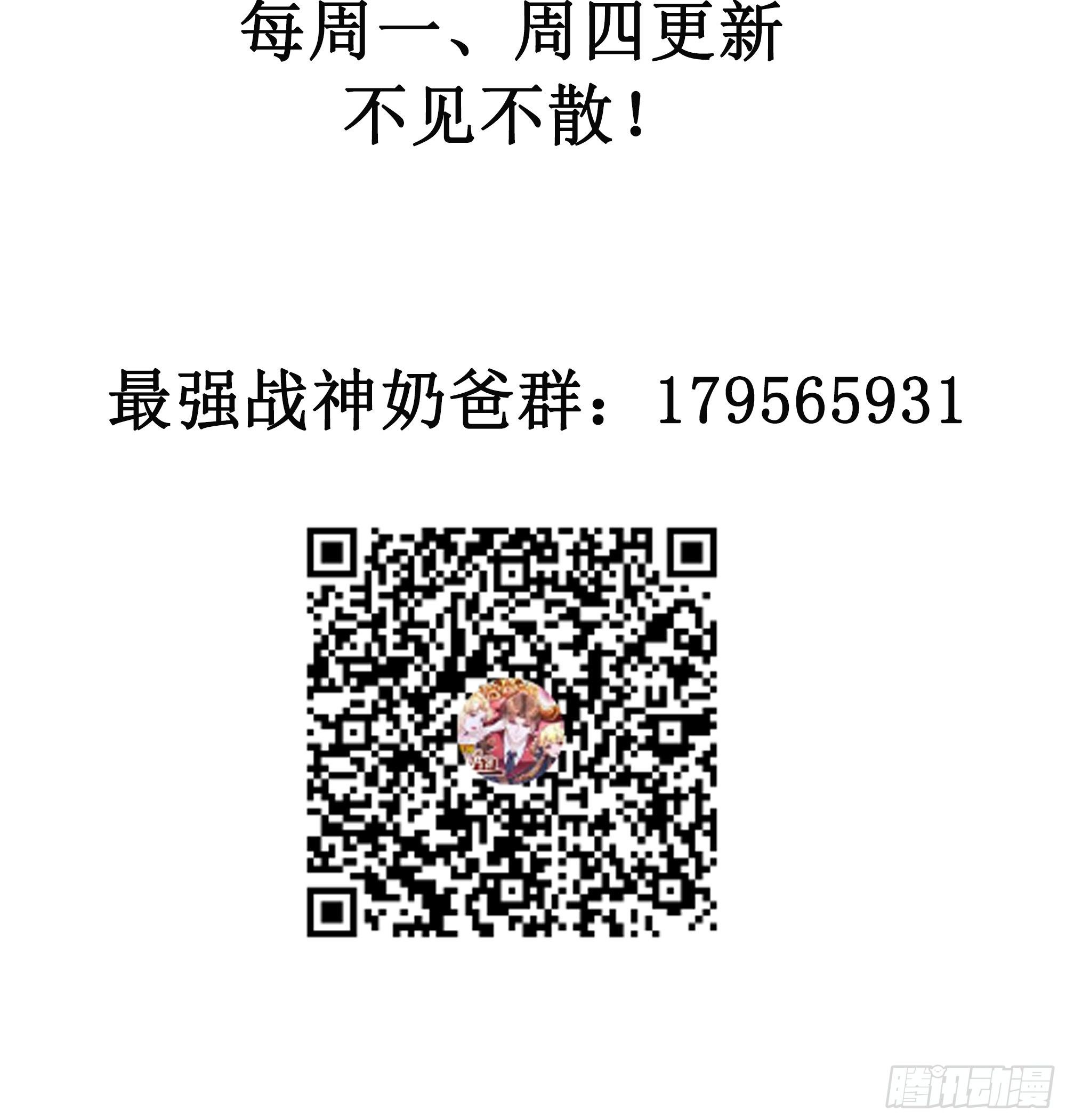 第16话 哥哥会很温柔的47