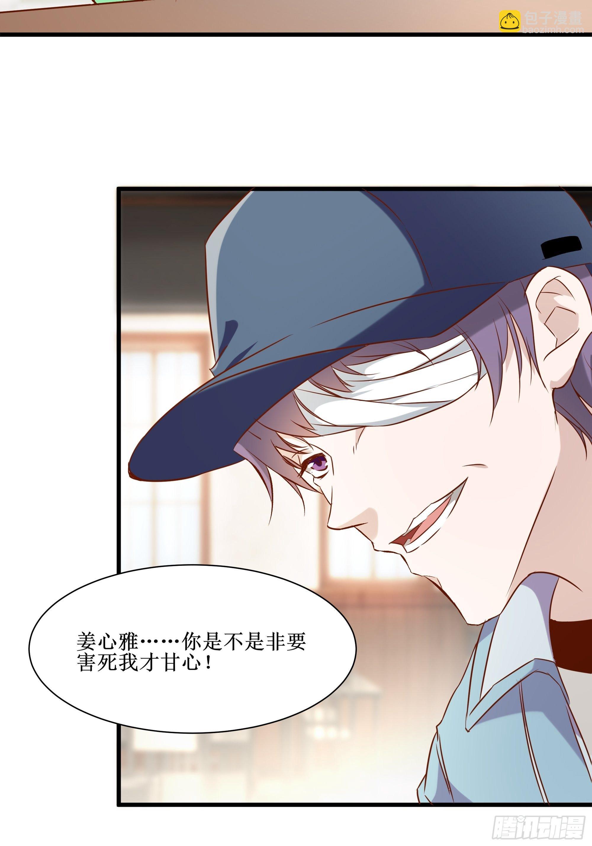 第16话 哥哥会很温柔的5
