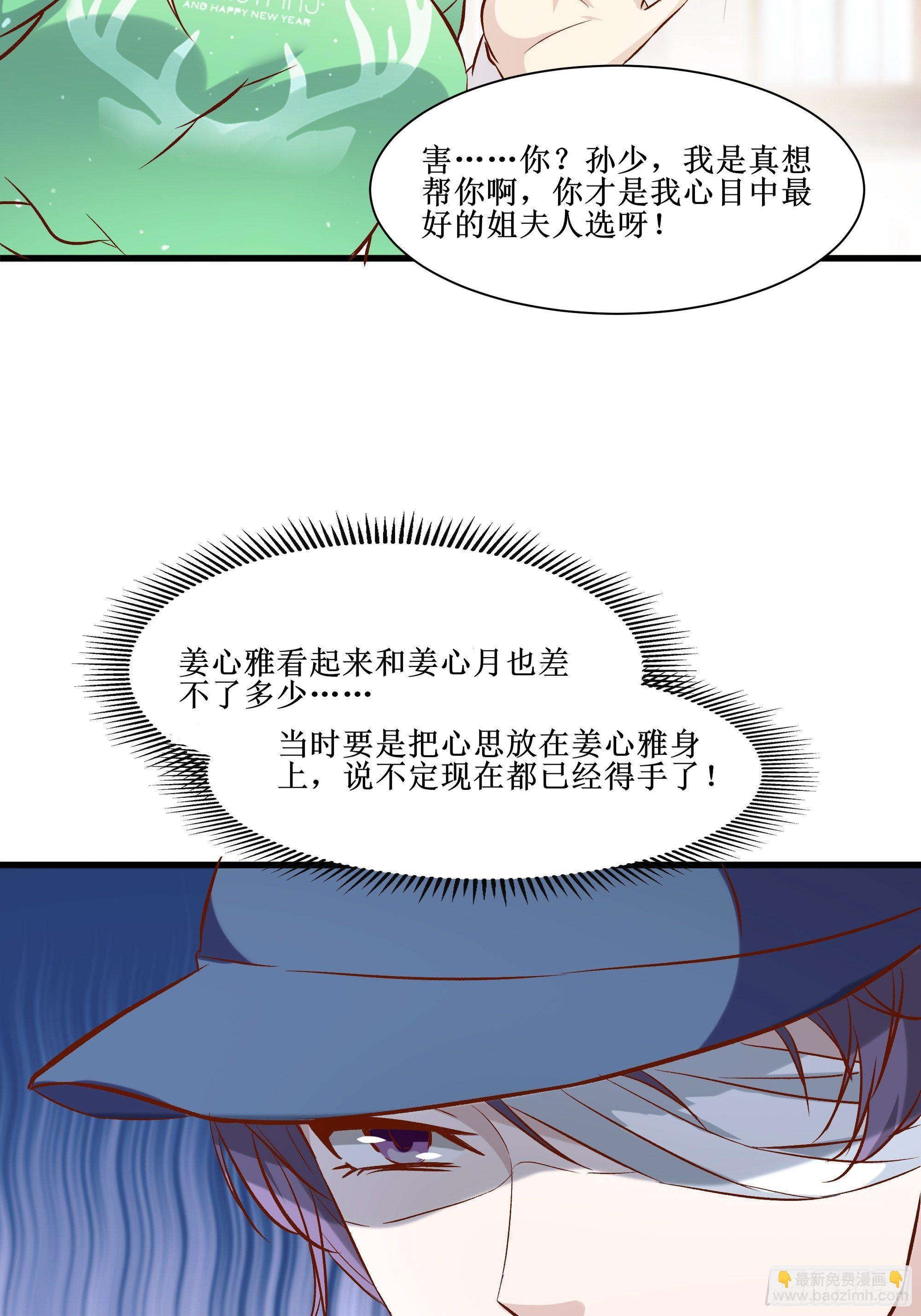 第16话 哥哥会很温柔的7