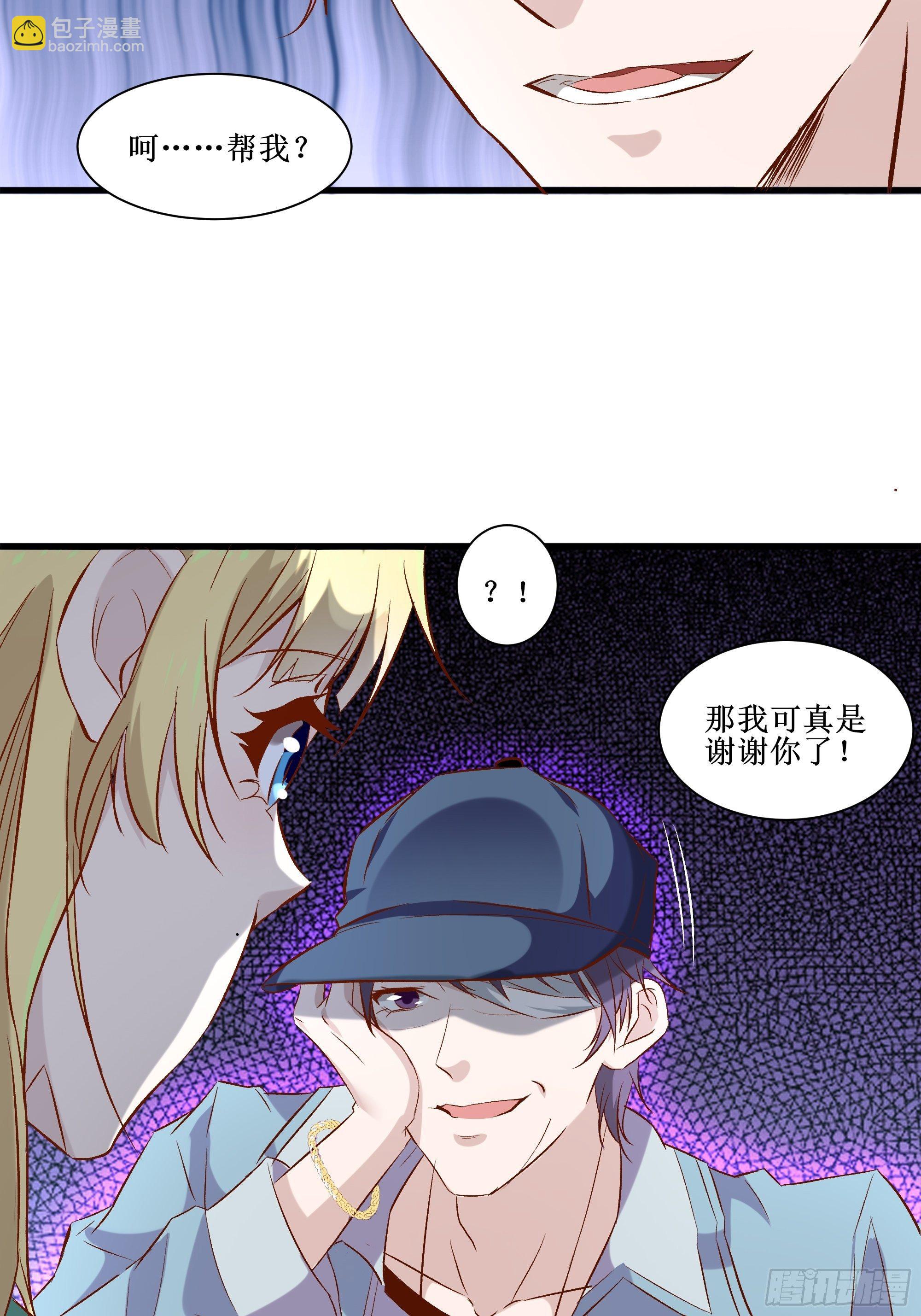 第16话 哥哥会很温柔的8