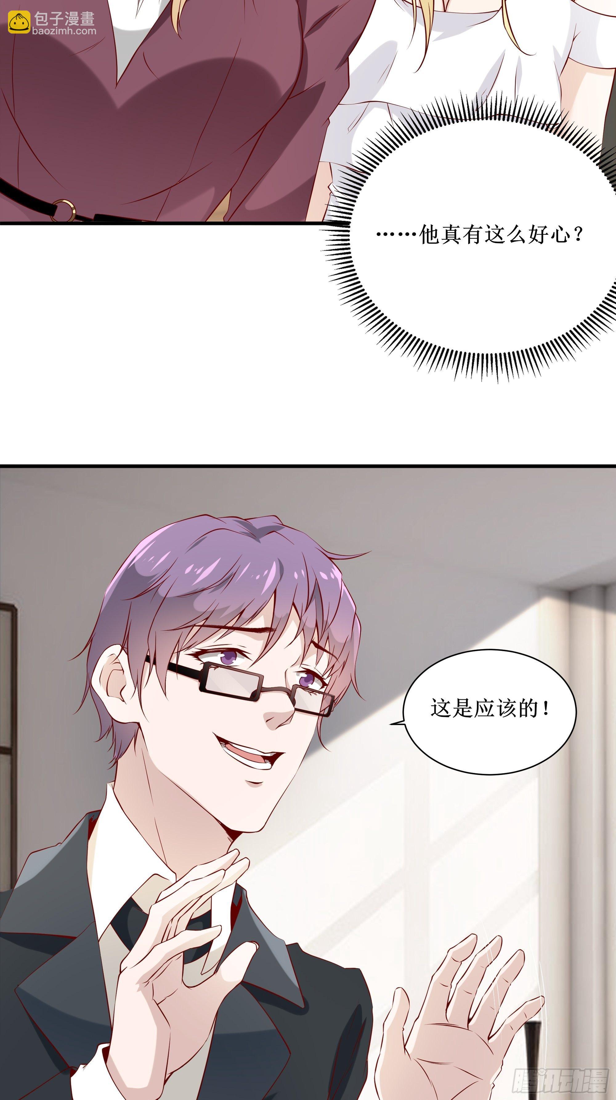 第17话 没有被邀请14