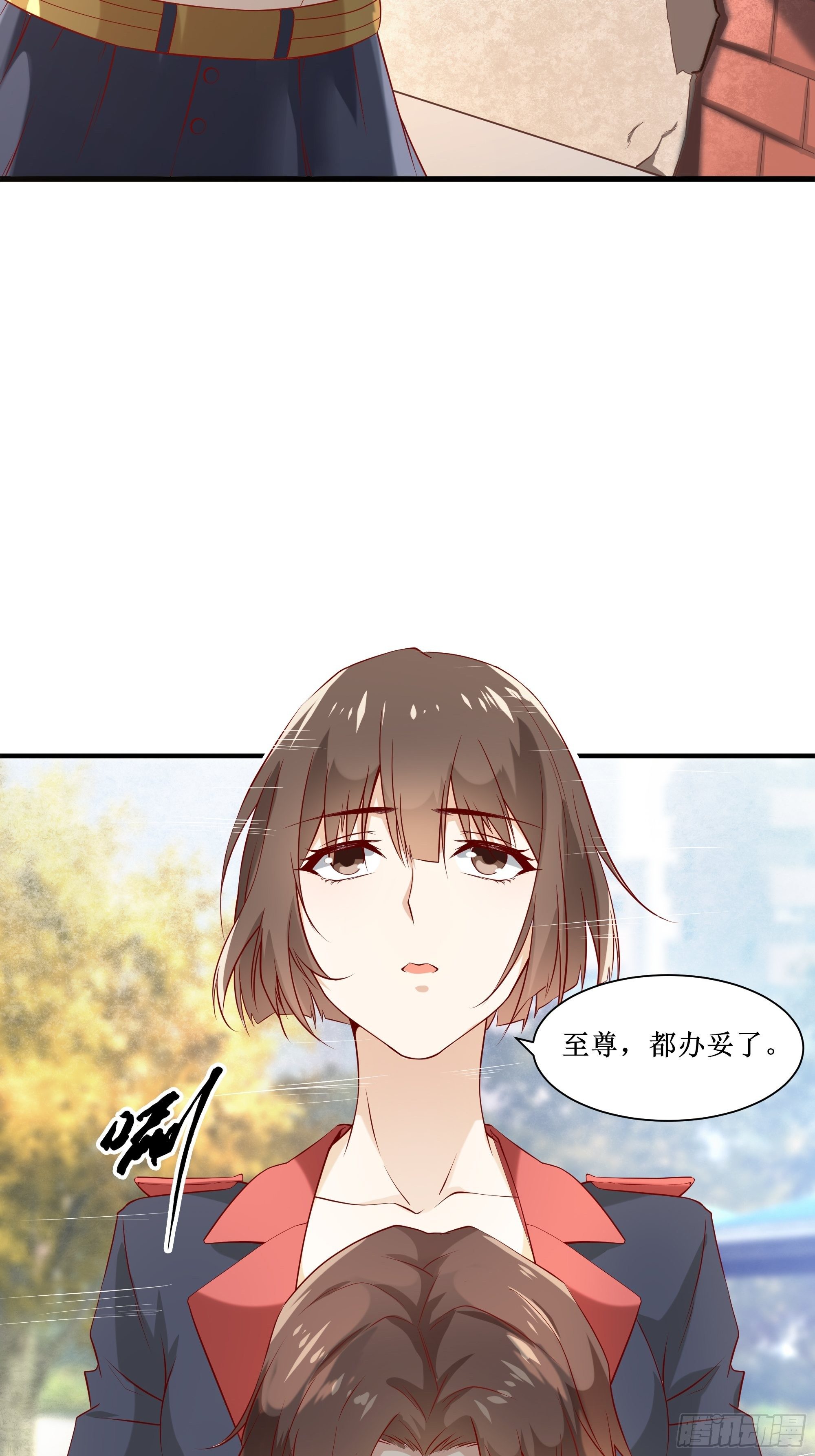第17话 没有被邀请2