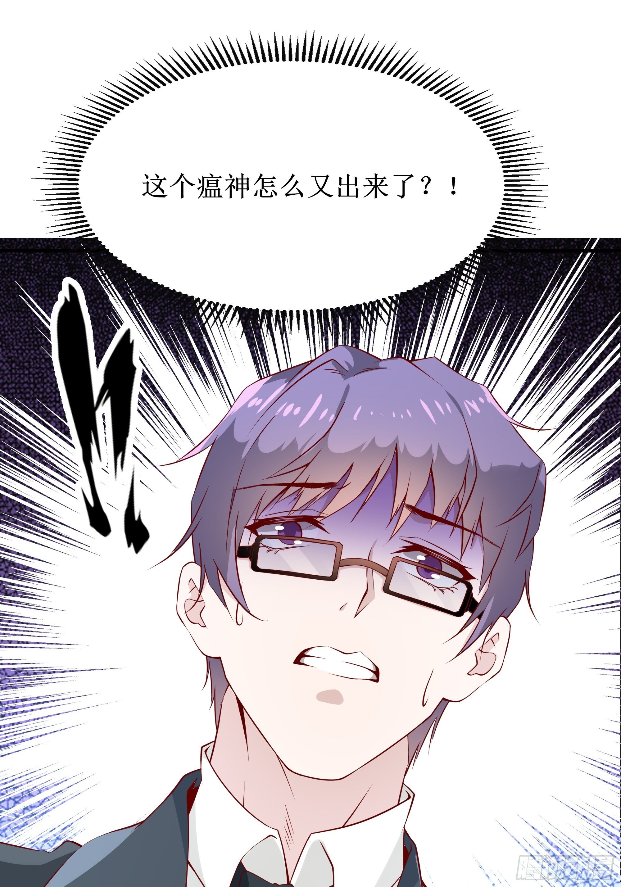 第17话 没有被邀请24
