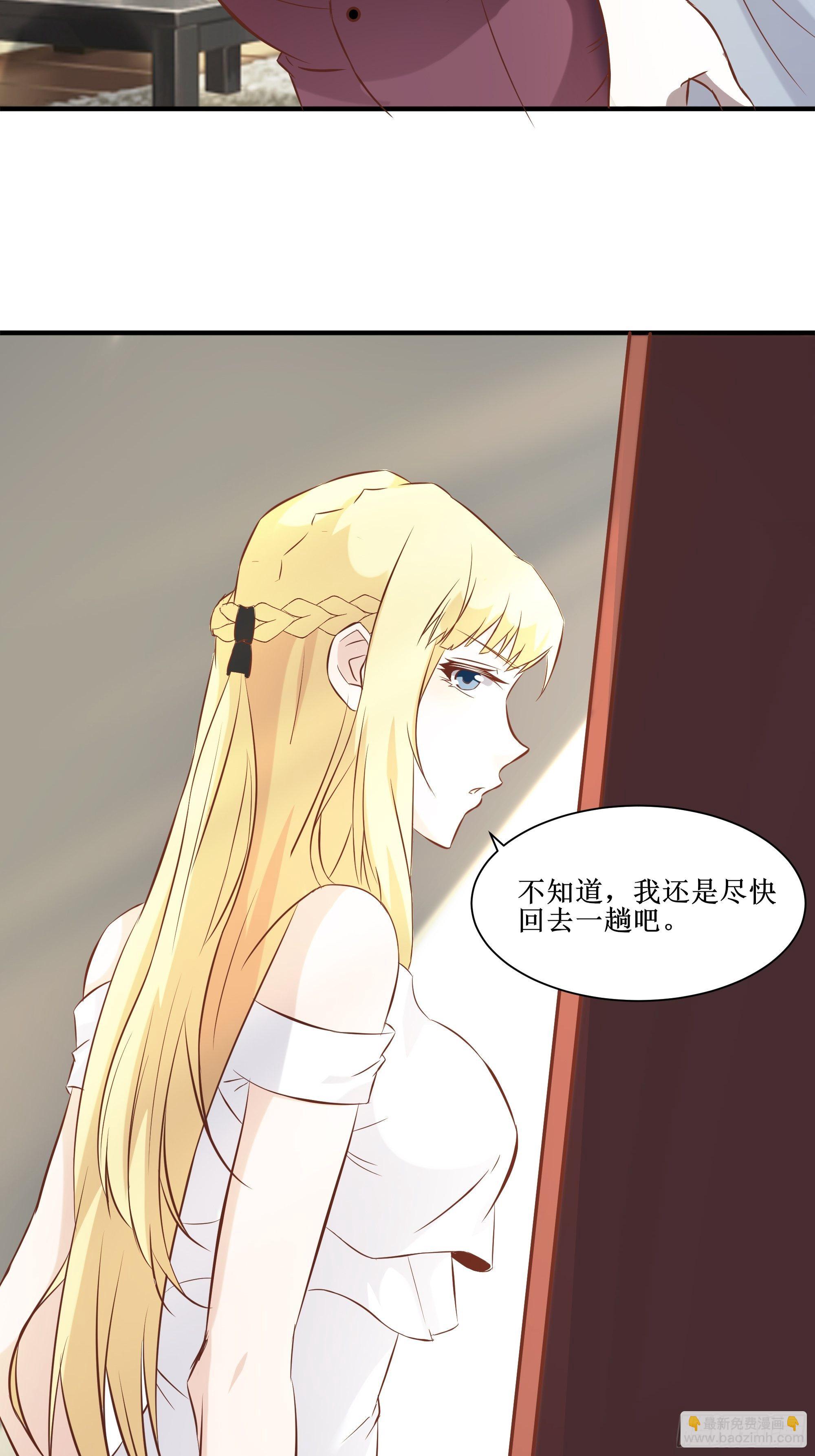 第17话 没有被邀请35