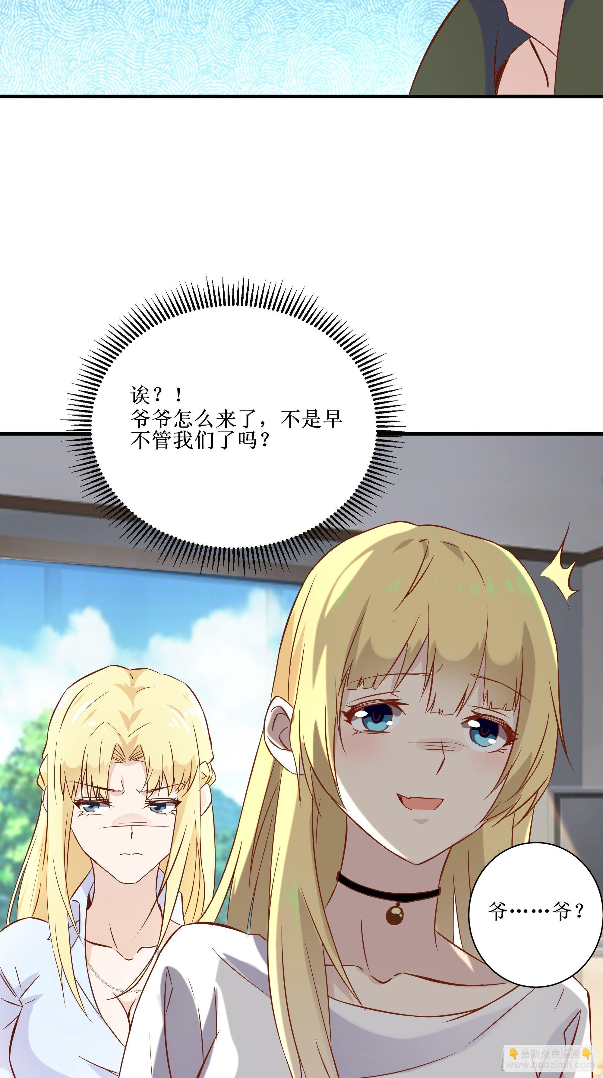 第19话 只邀请她一人13