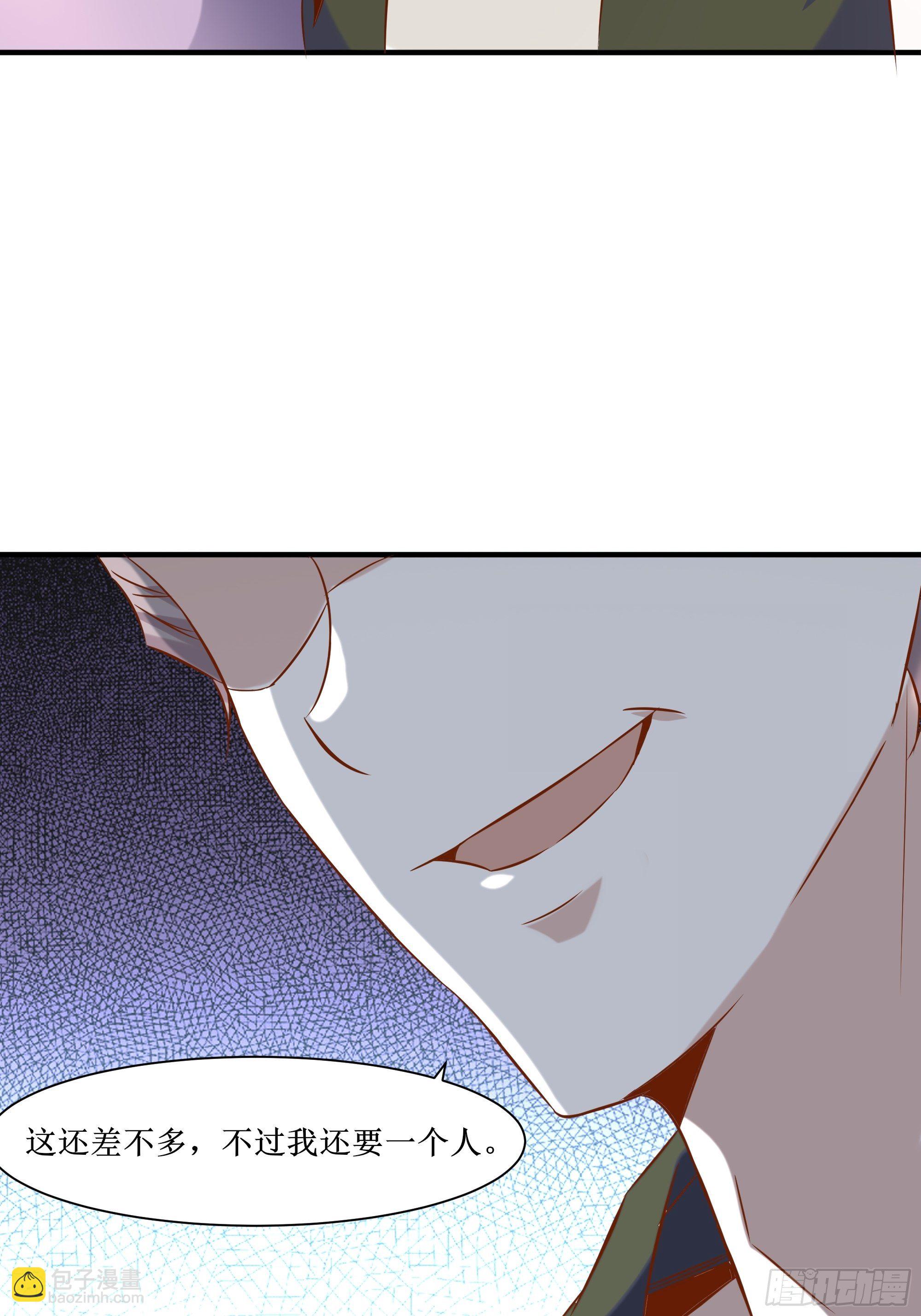 第19话 只邀请她一人32