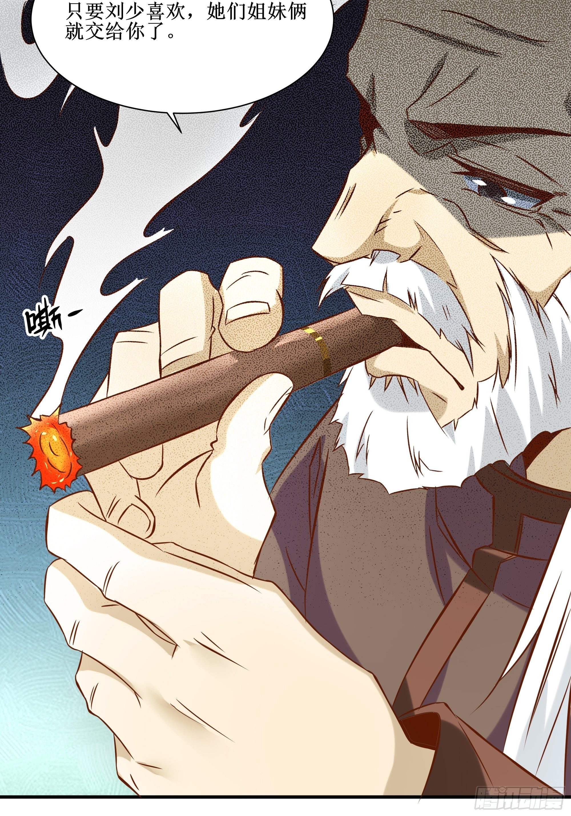 第19话 只邀请她一人35