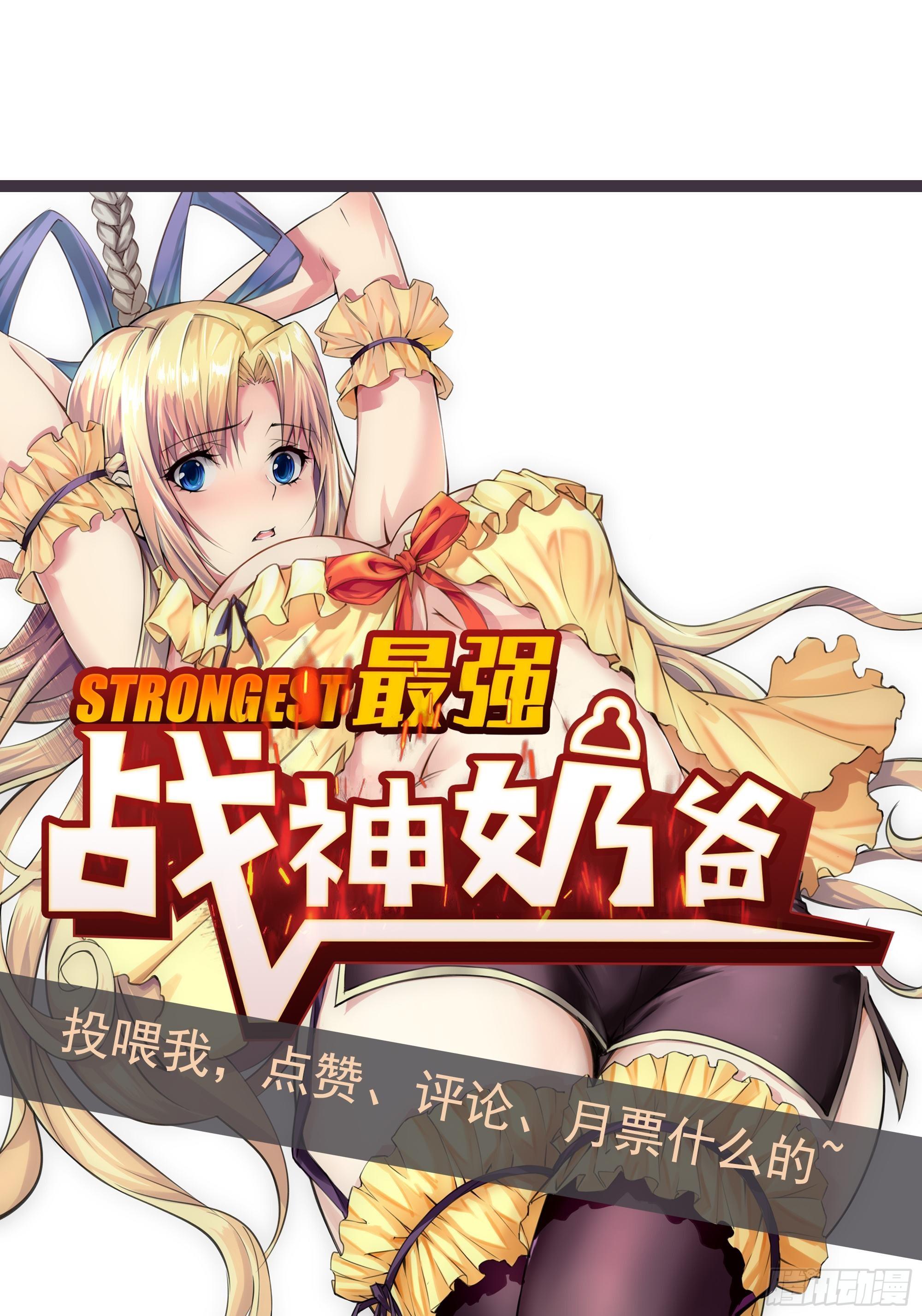 第19话 只邀请她一人45