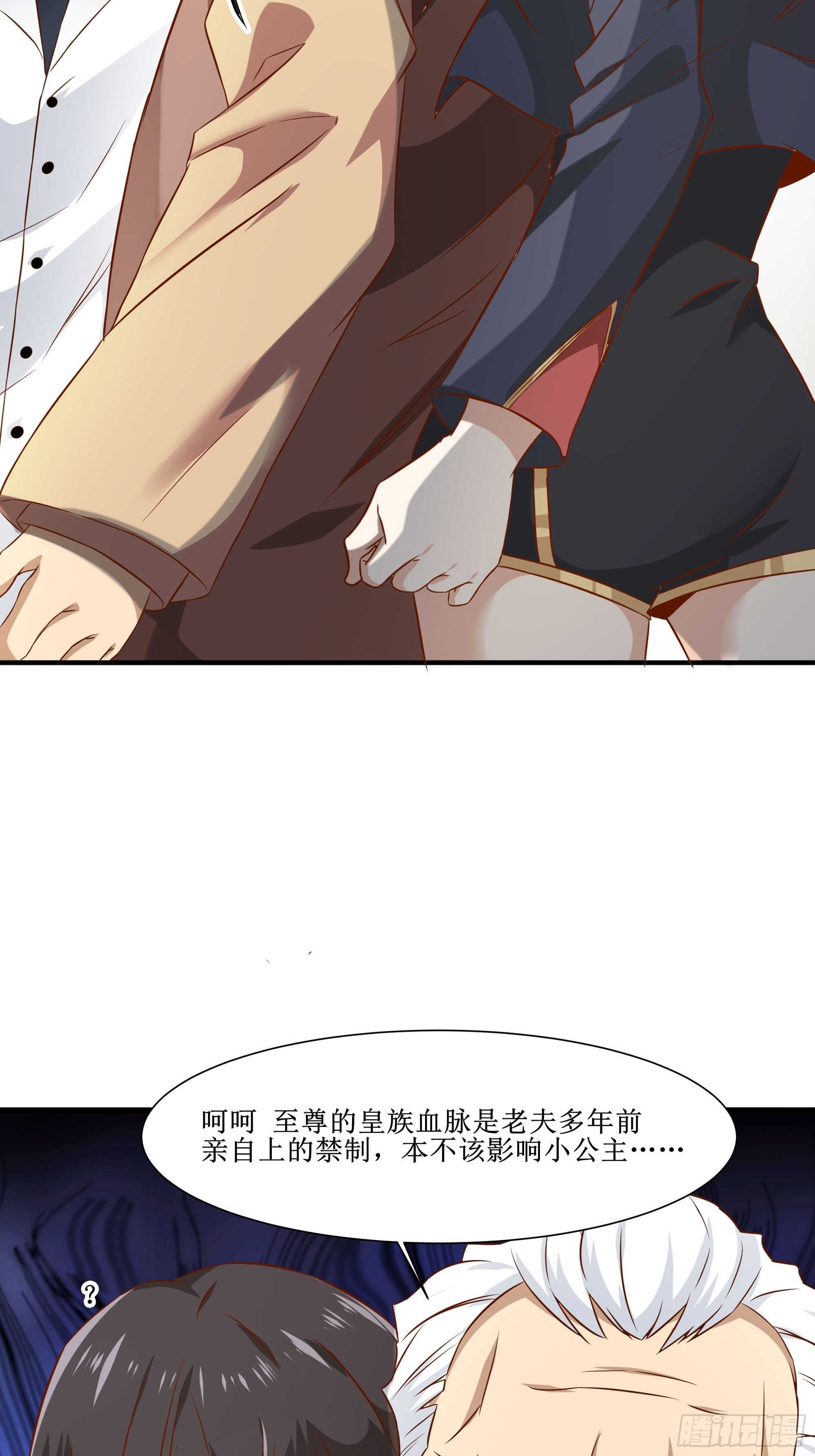 第22话 姜家快破产了！10