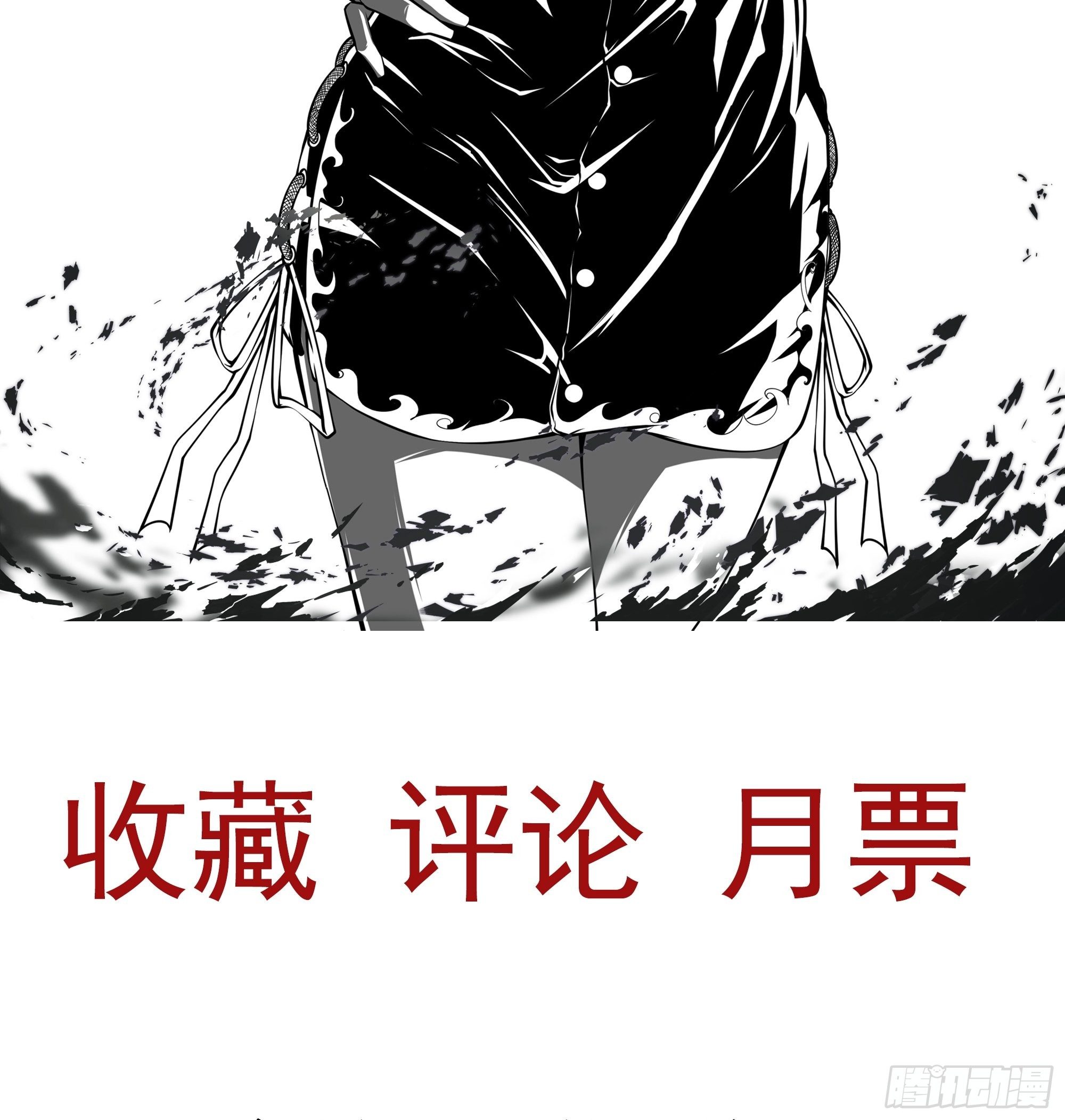 第22话 姜家快破产了！35