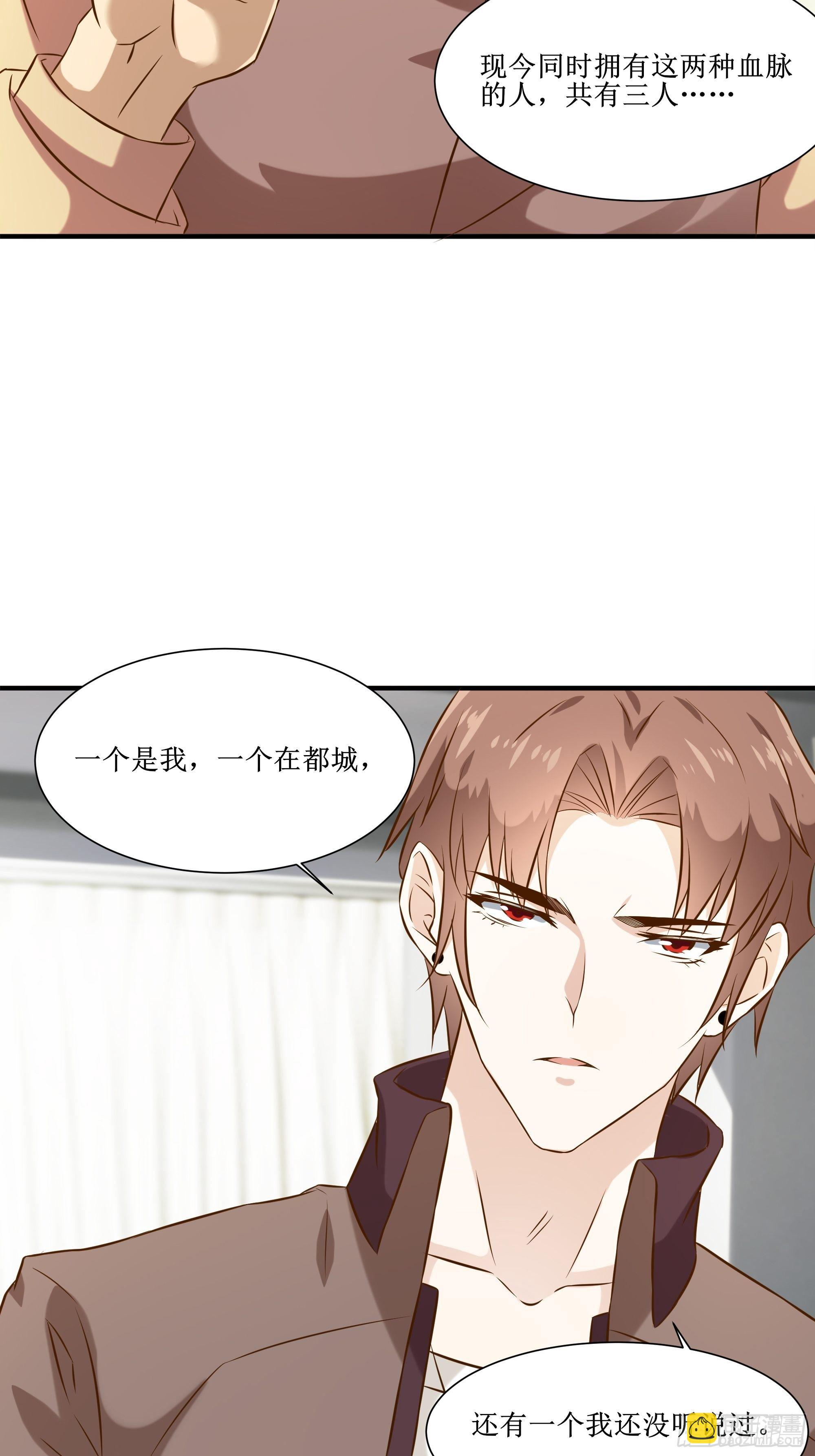 第22话 姜家快破产了！4