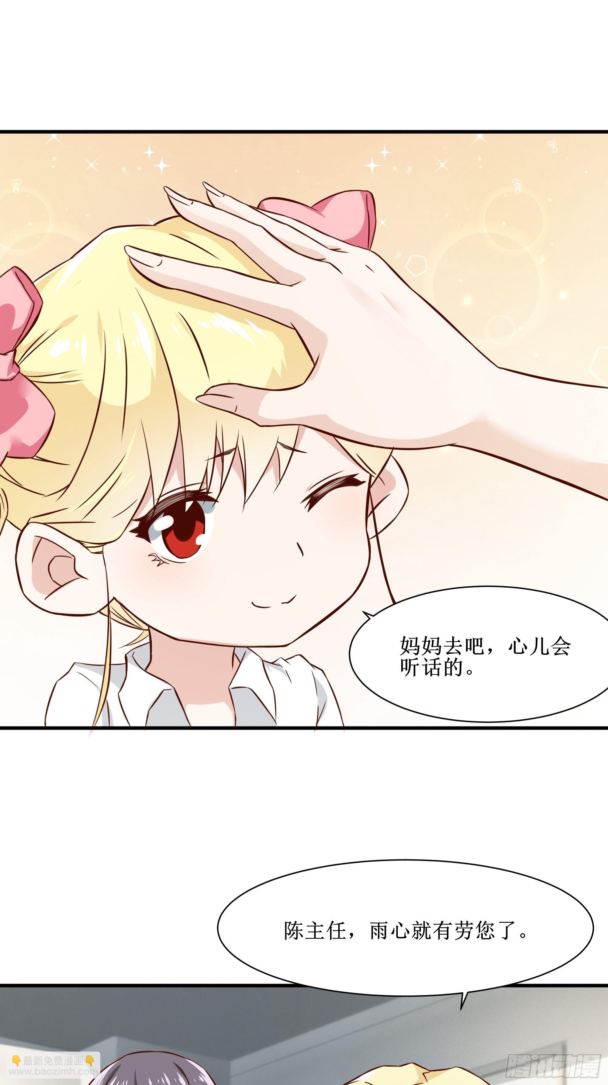 第24话 不要欺人太甚10