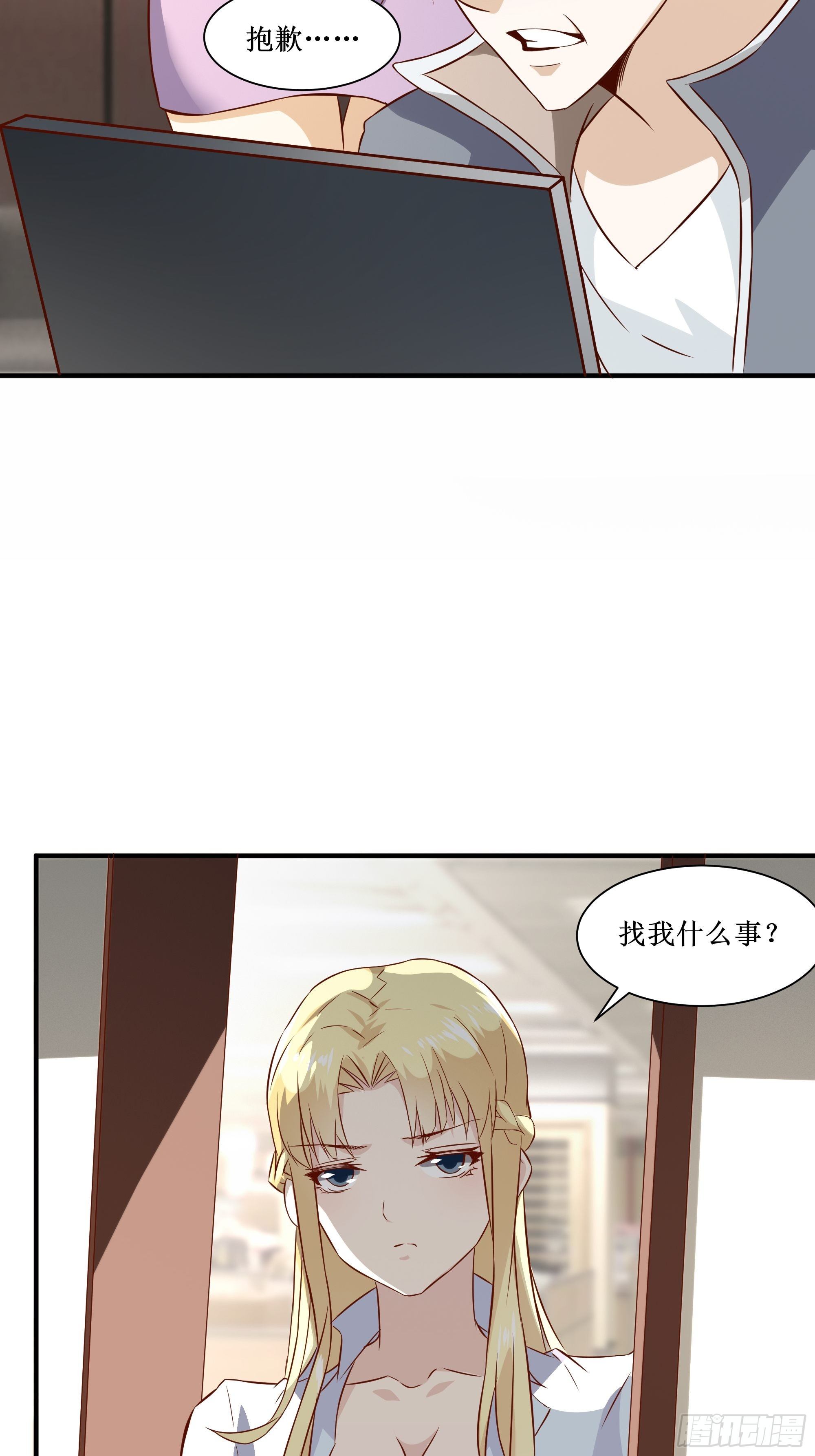 第24话 不要欺人太甚16