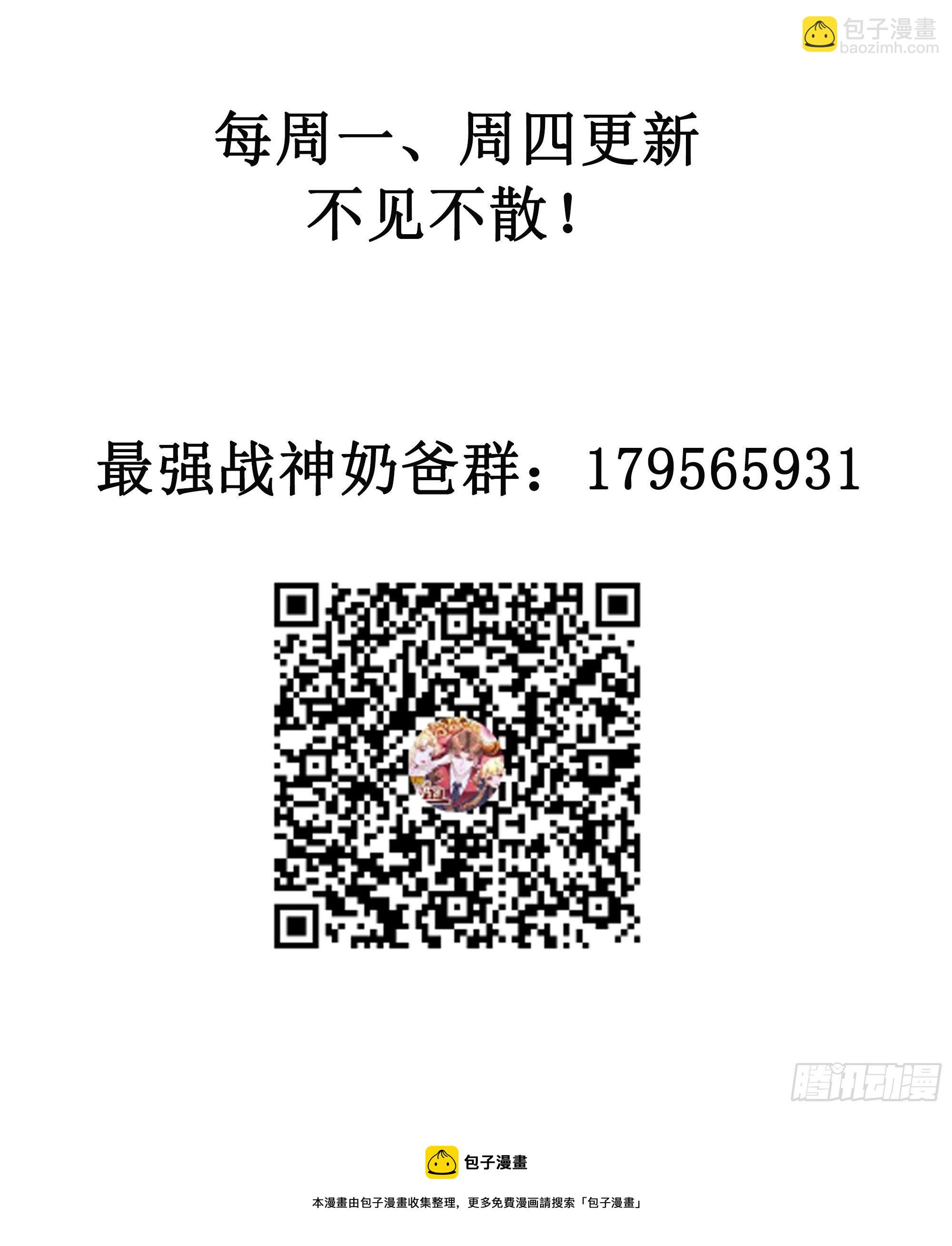 第24话 不要欺人太甚41