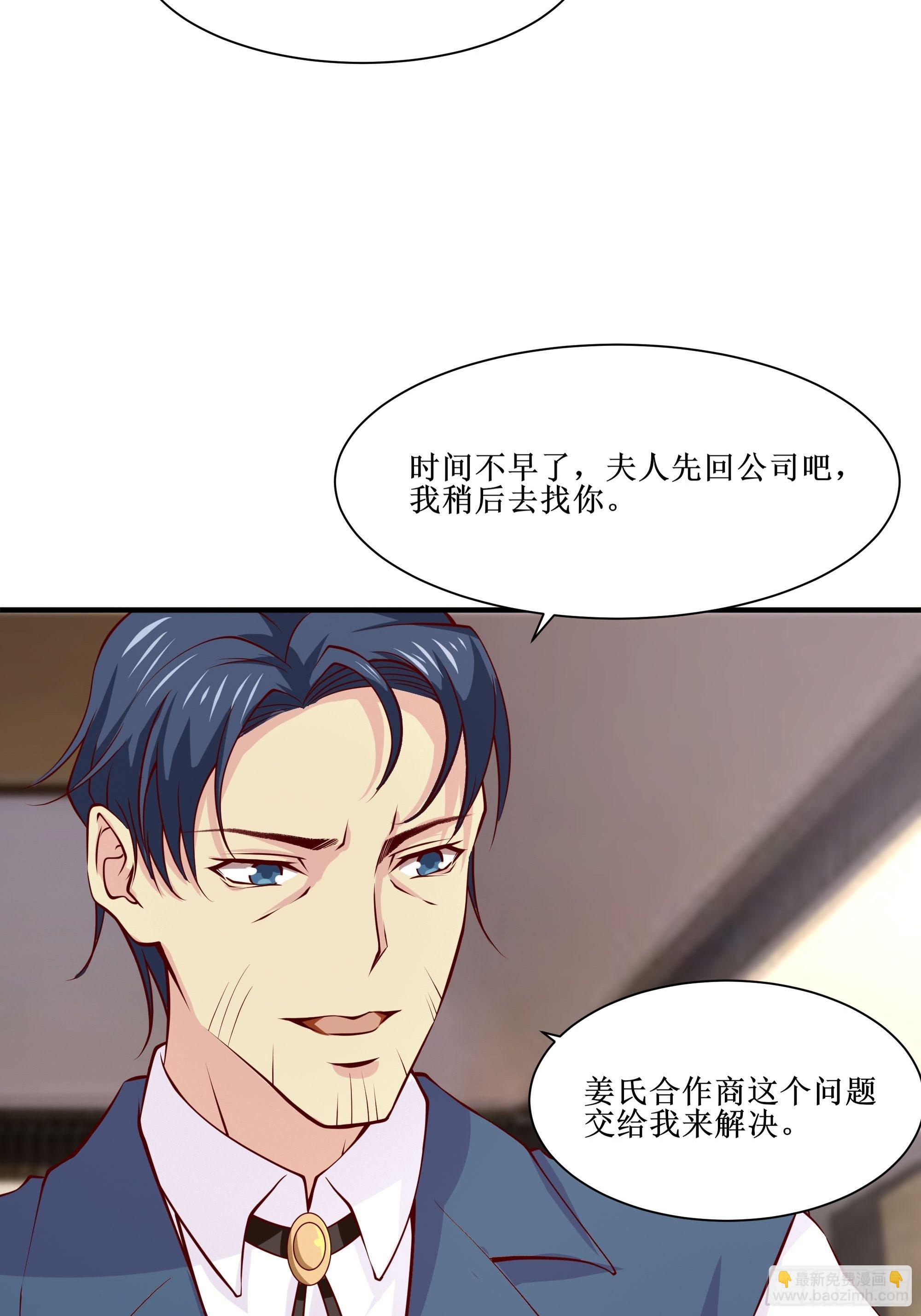 第26话 南境至尊19