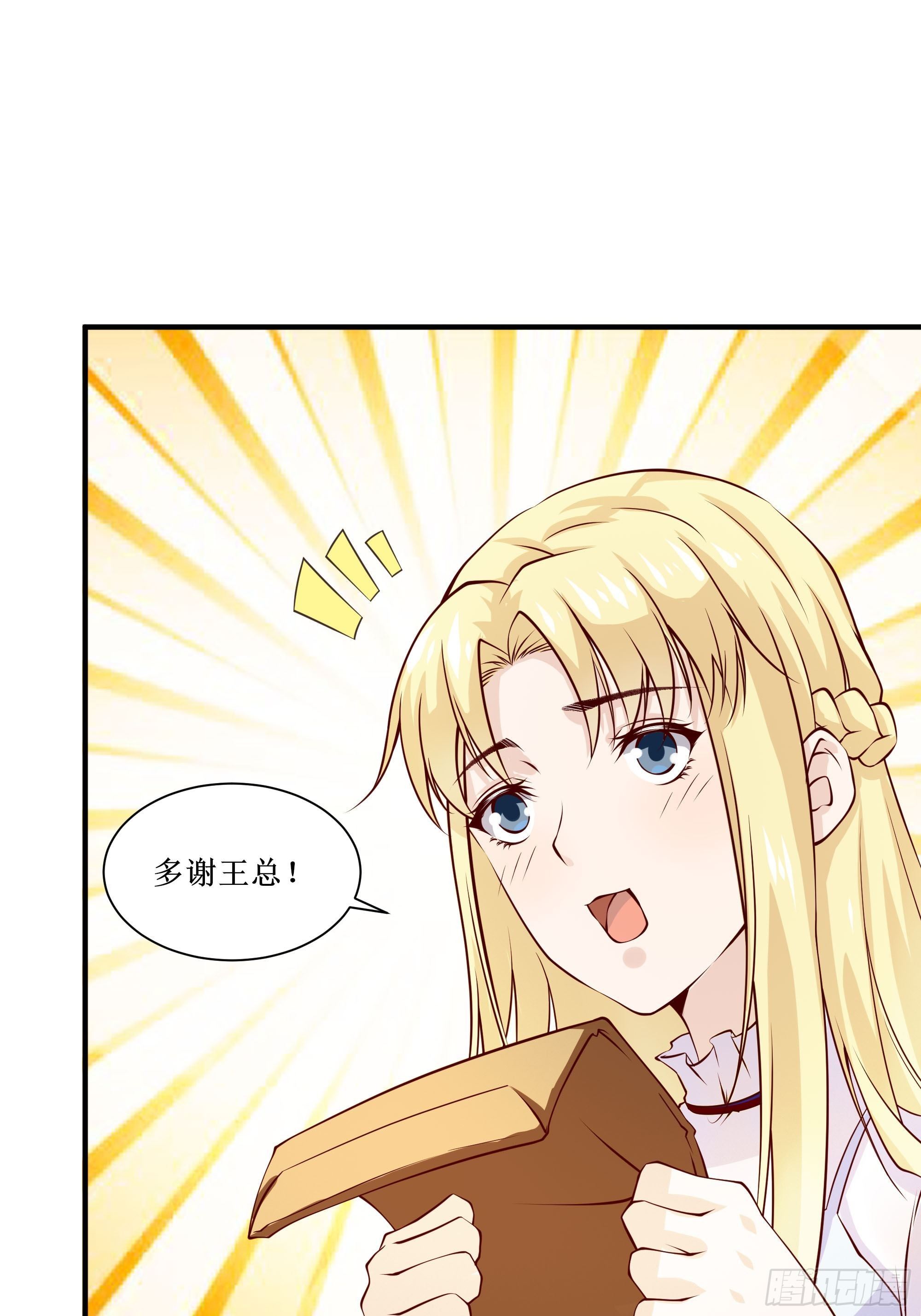 第26话 南境至尊21