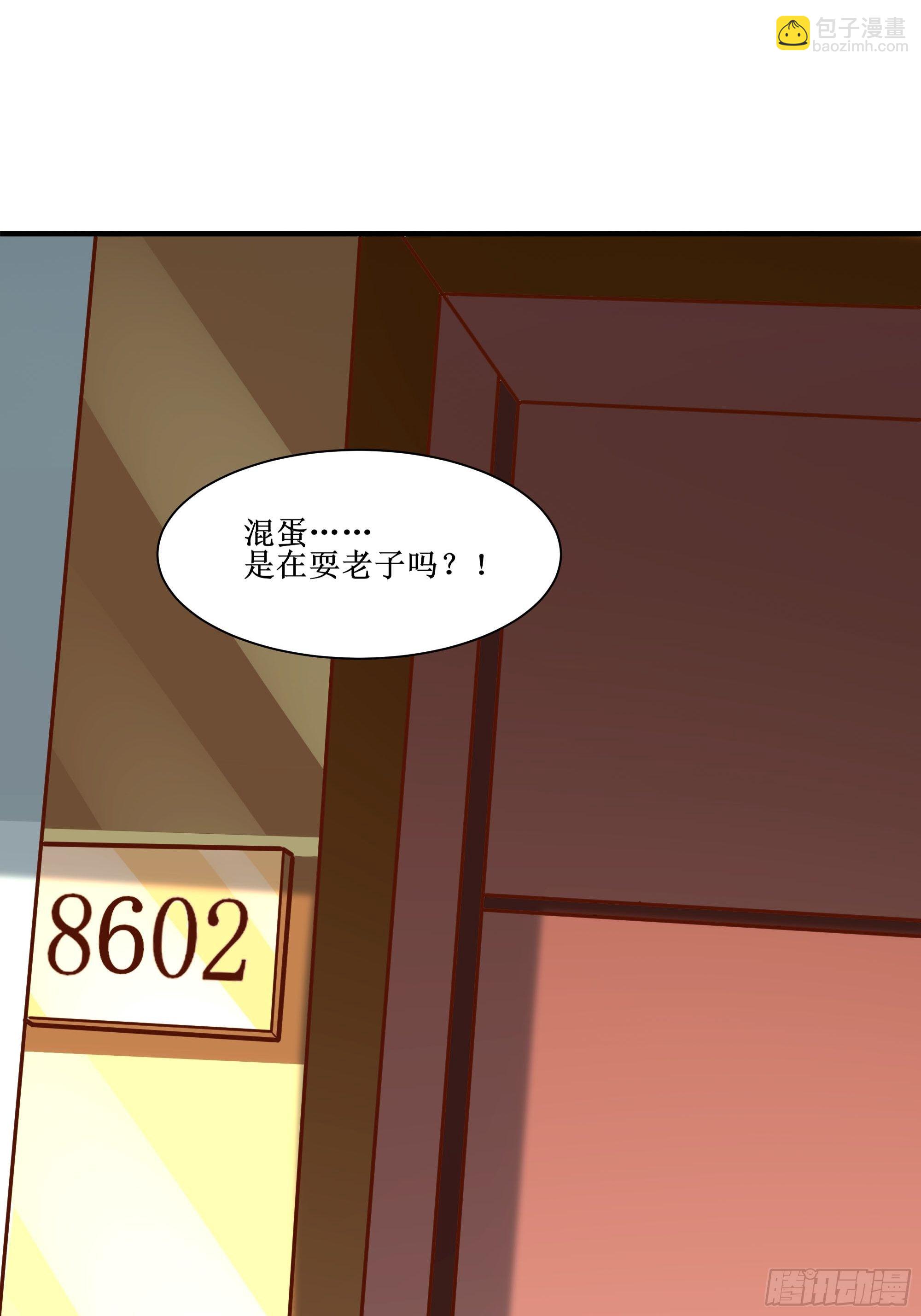 第26话 南境至尊27