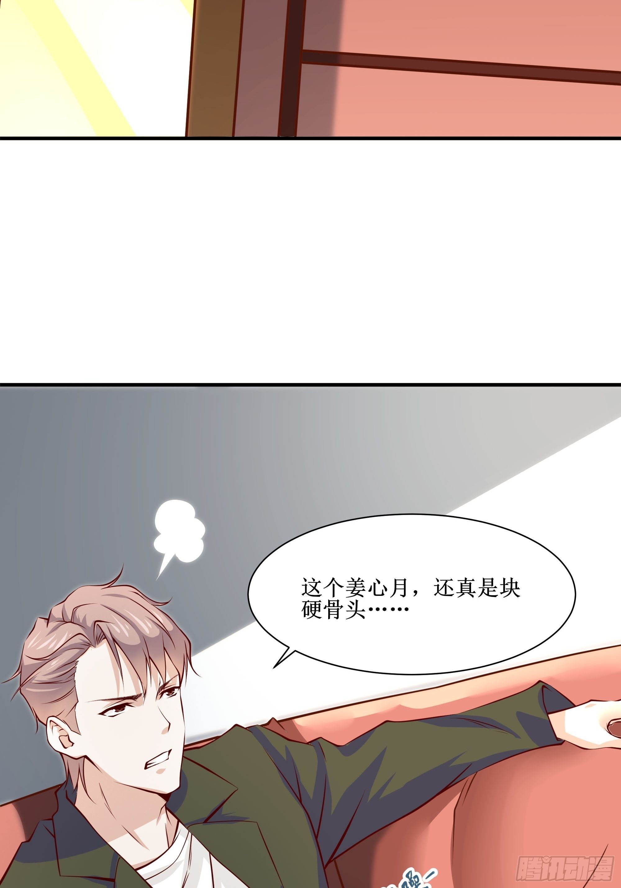 第26话 南境至尊28