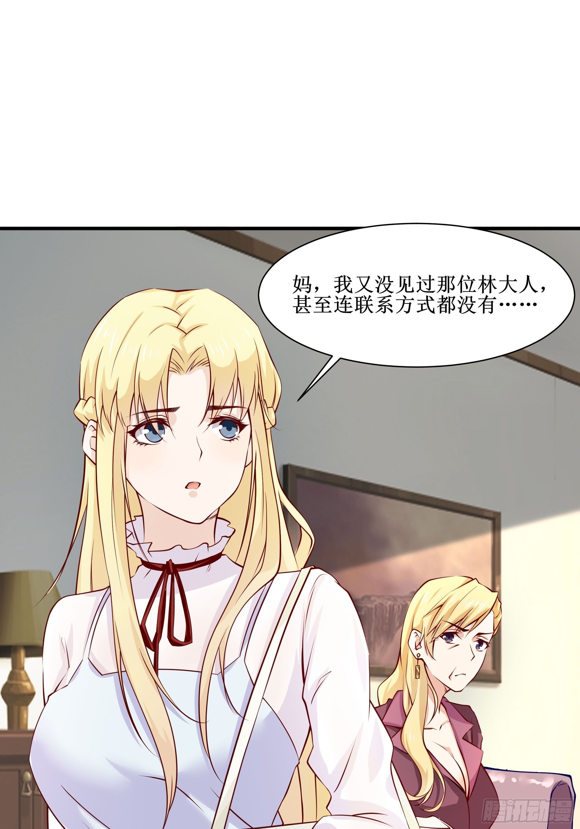 第26话 南境至尊3