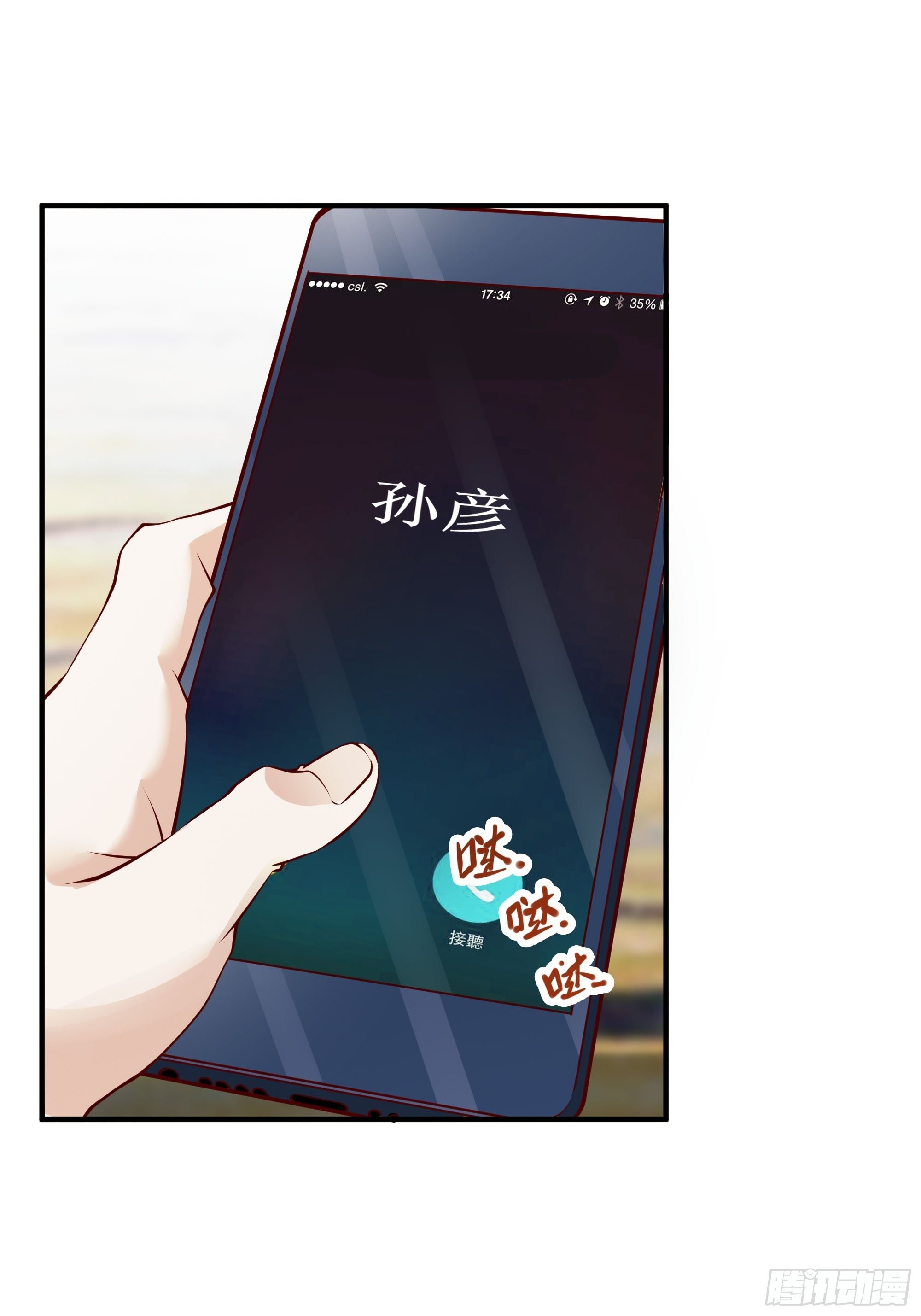 第26话 南境至尊30