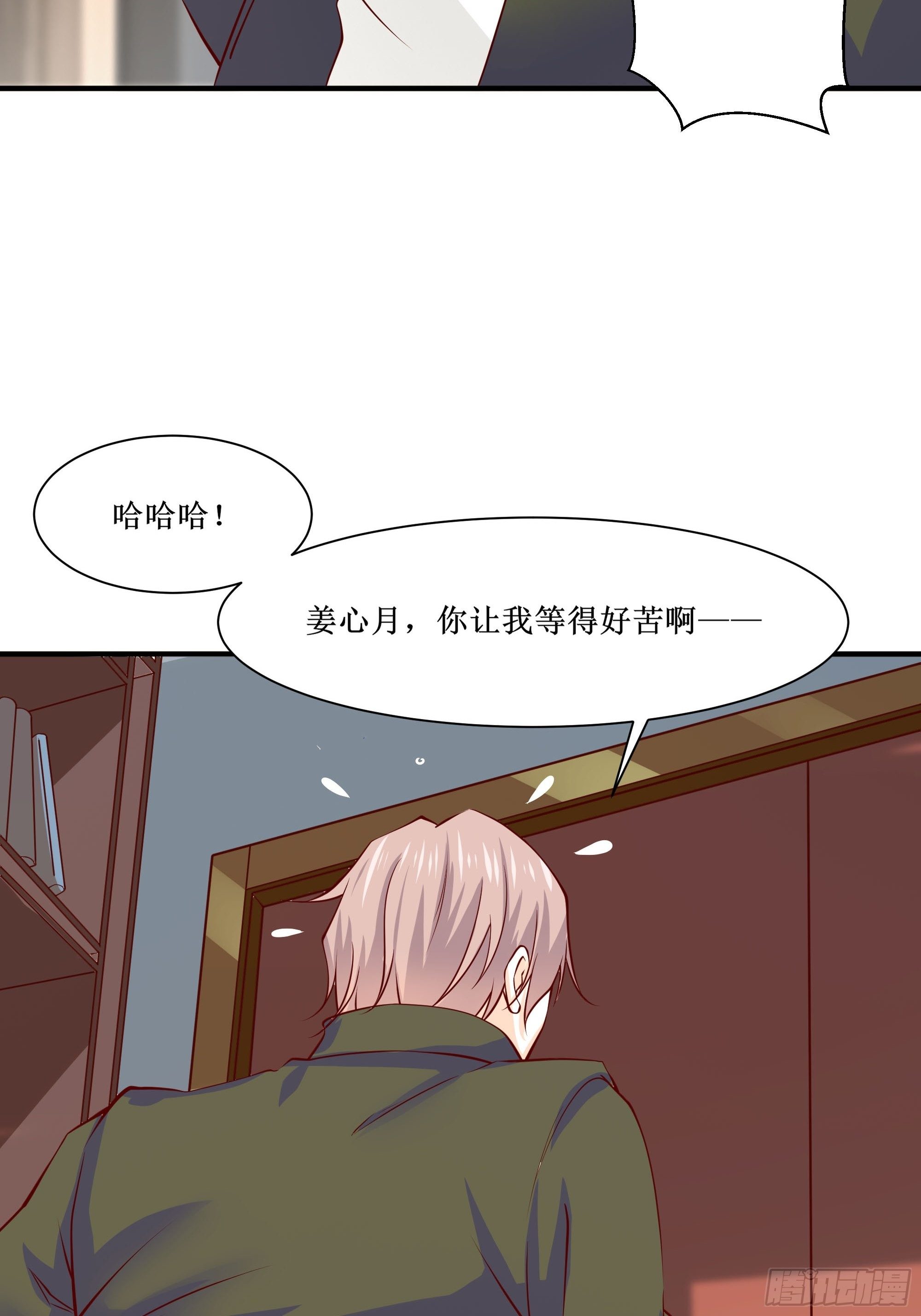 第26话 南境至尊34