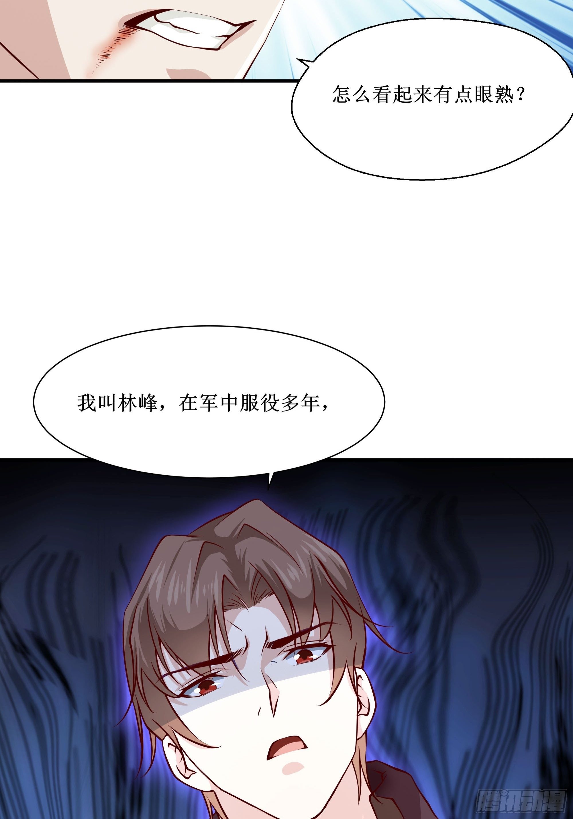 第26话 南境至尊45