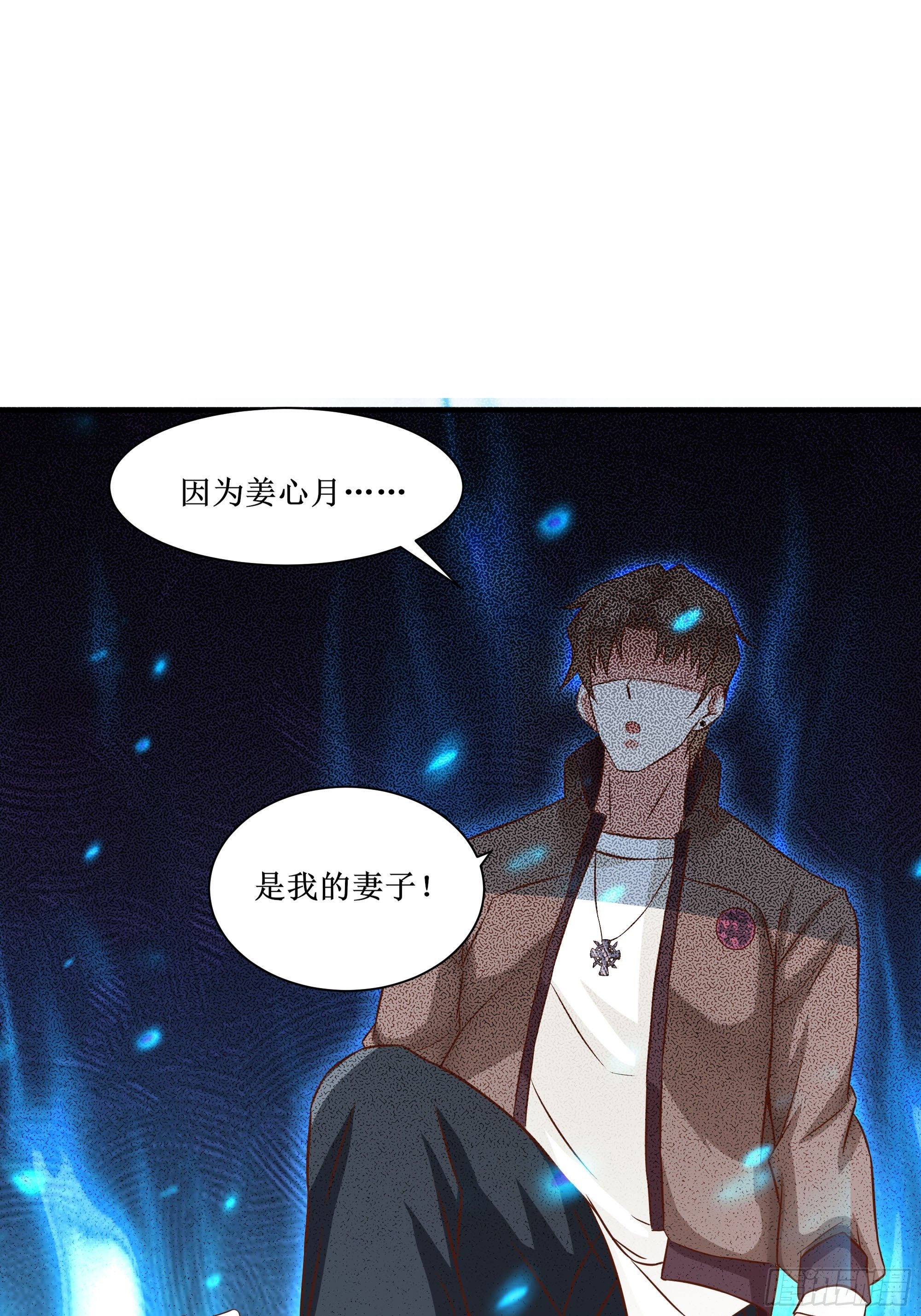 第27话 付出代价1