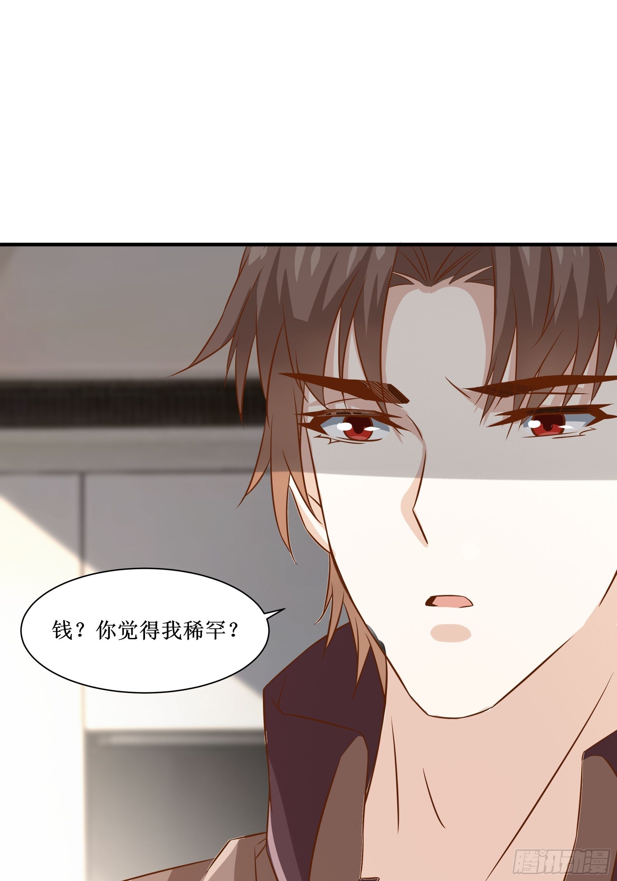 第27话 付出代价11