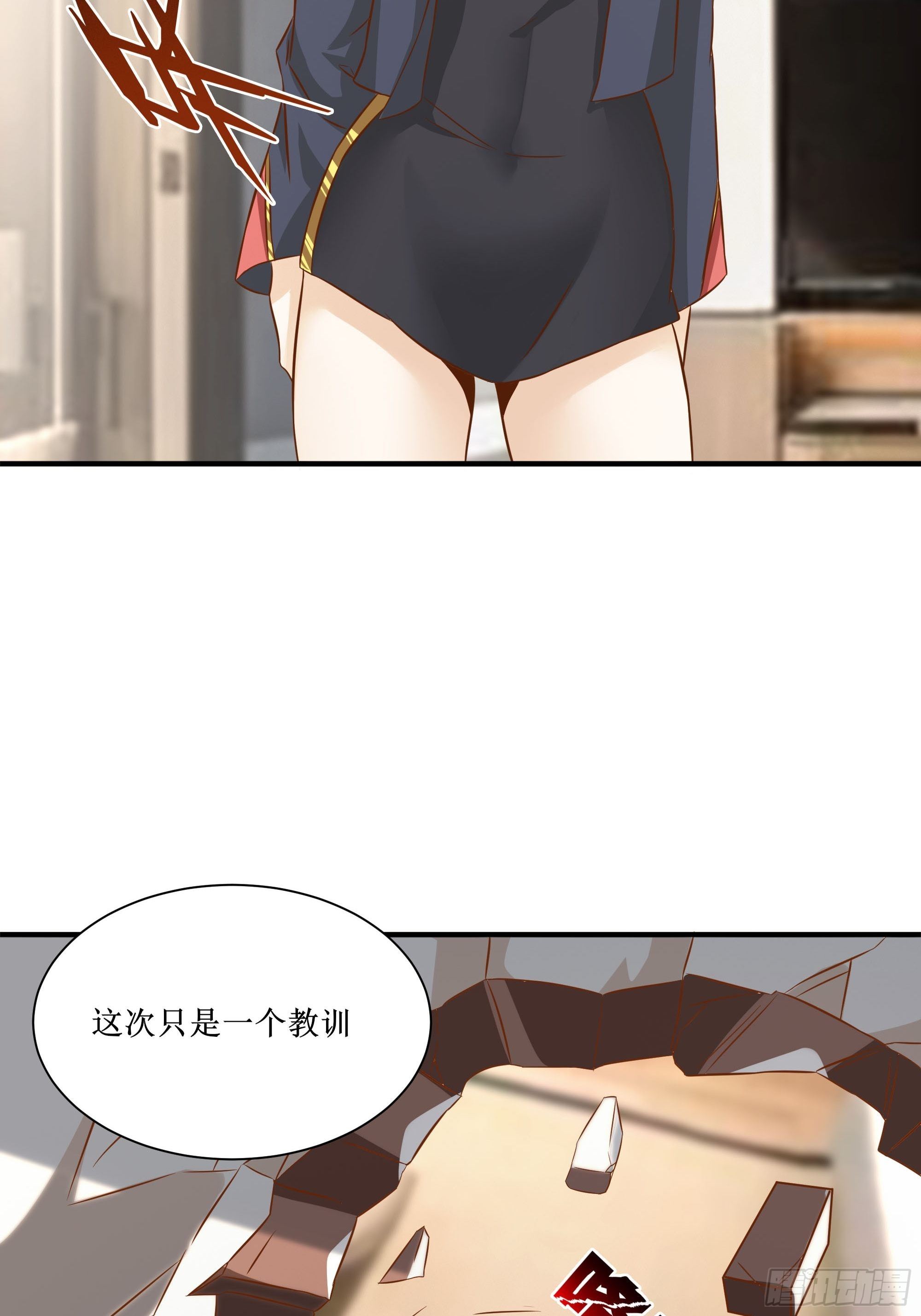 第27话 付出代价13