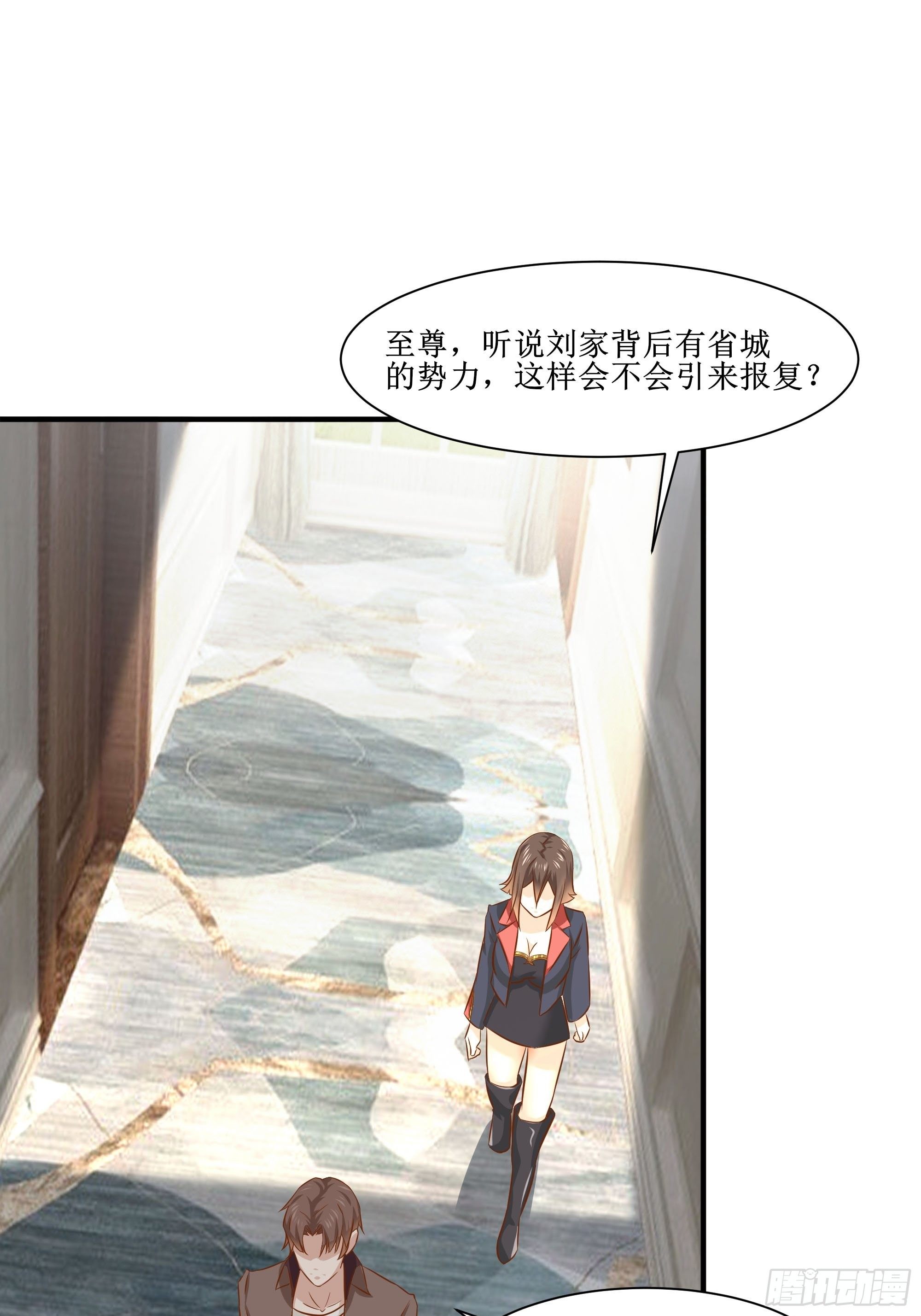 第27话 付出代价18