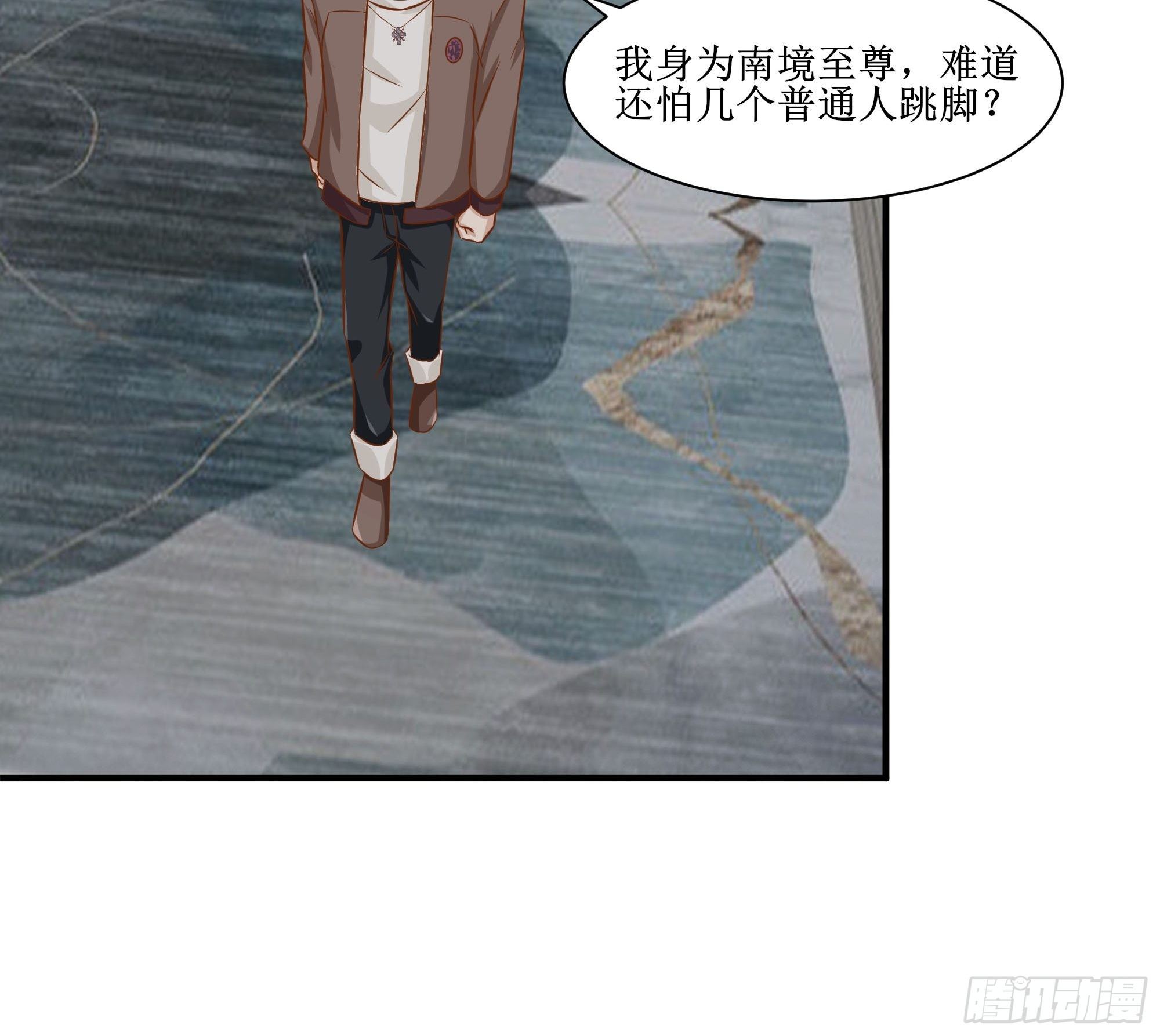 第27话 付出代价19