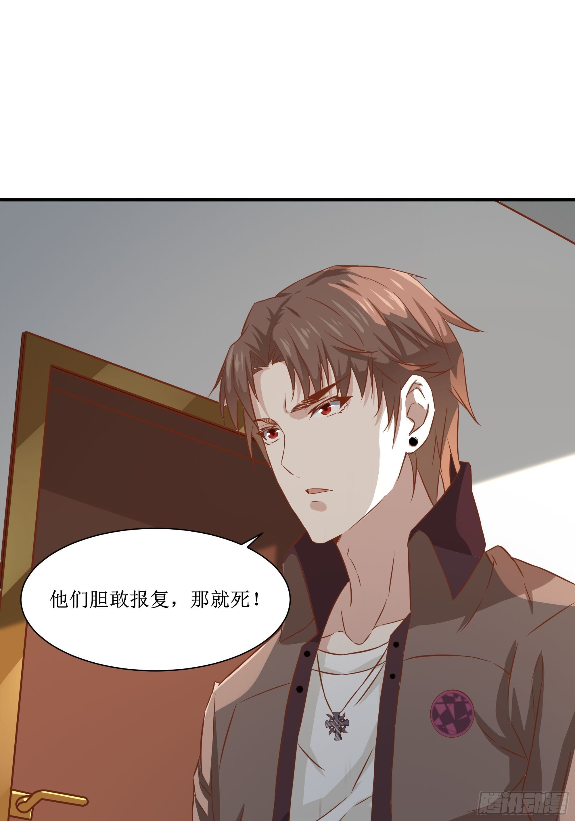 第27话 付出代价20