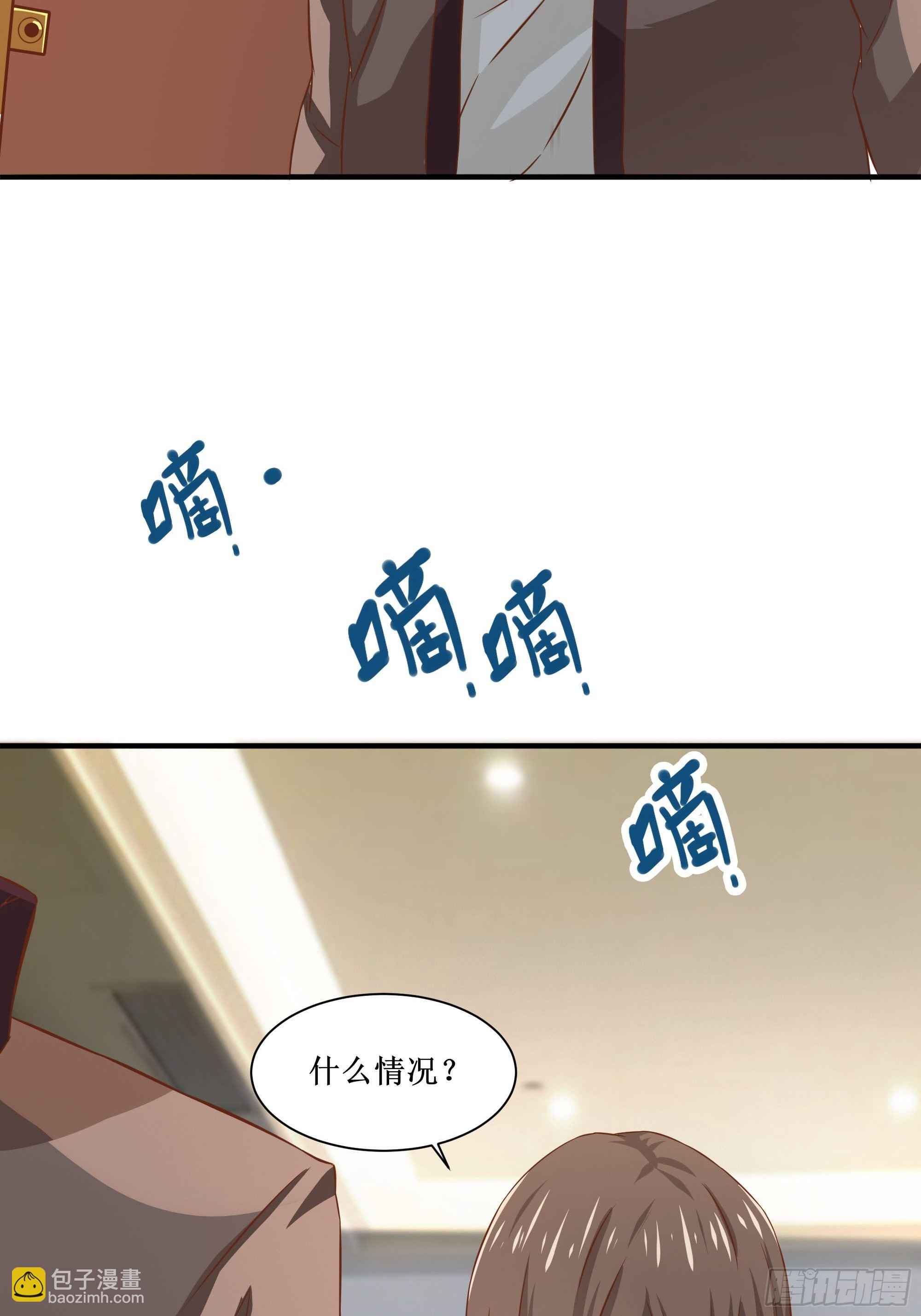 第27话 付出代价21