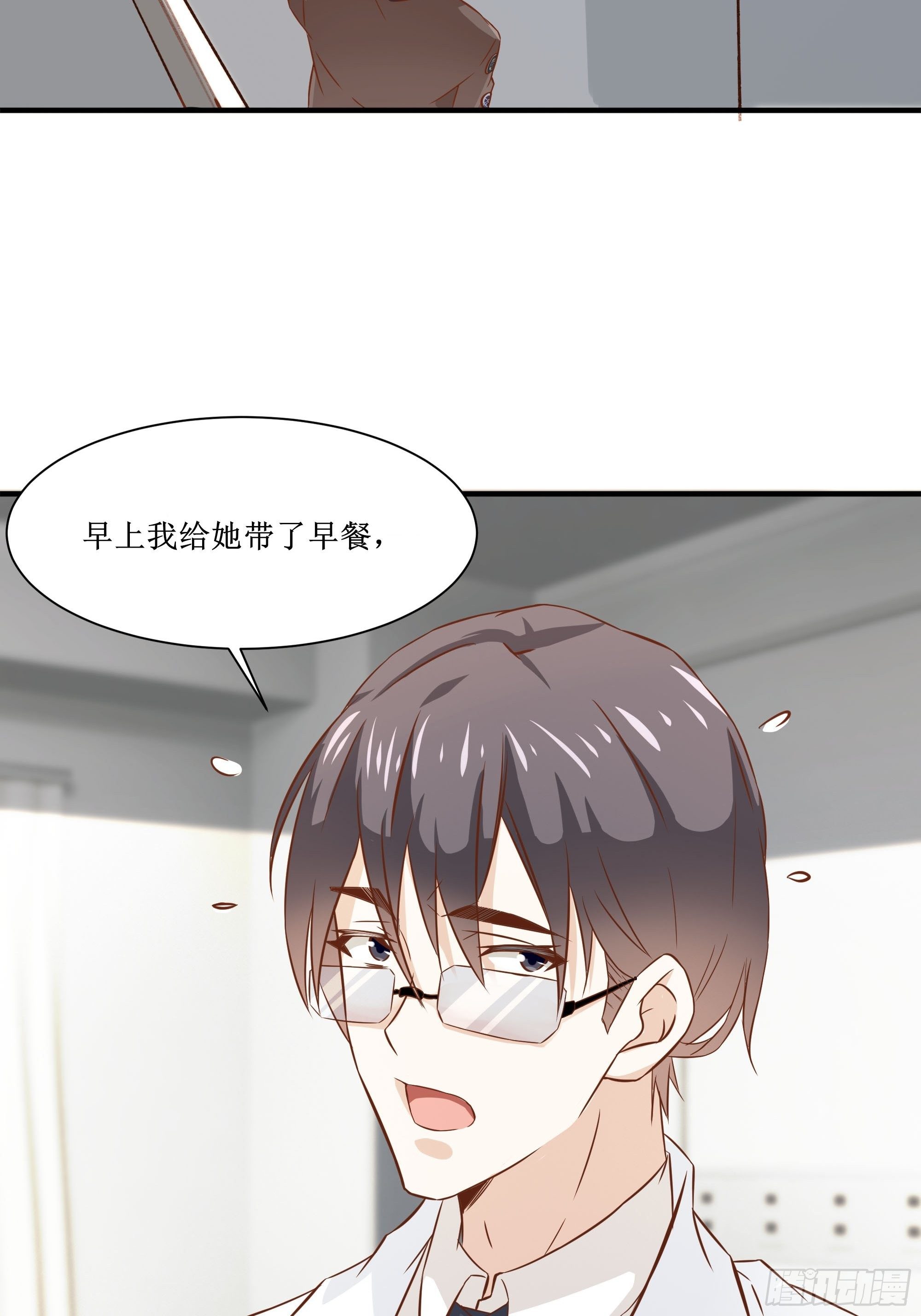 第27话 付出代价27