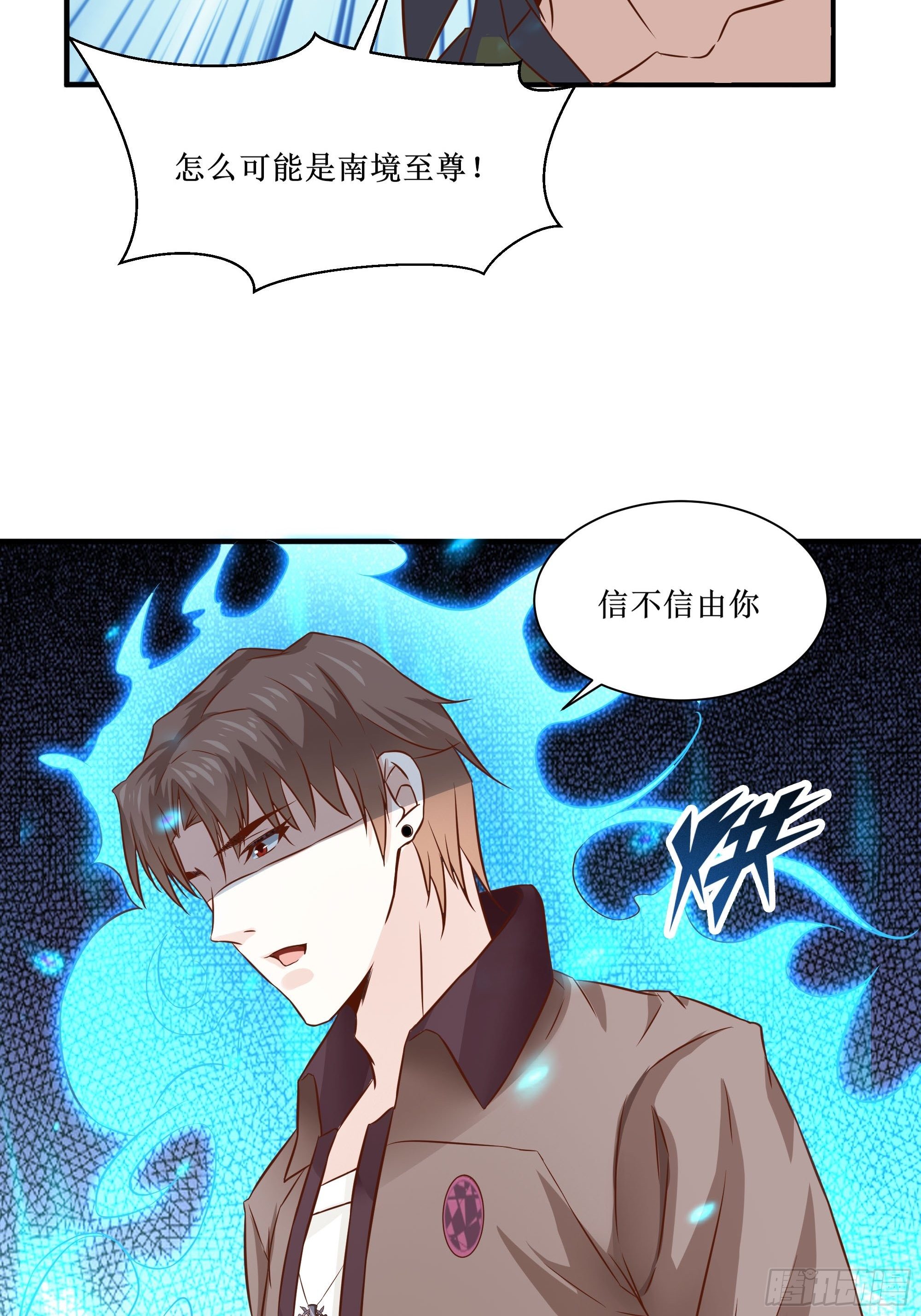 第27话 付出代价4
