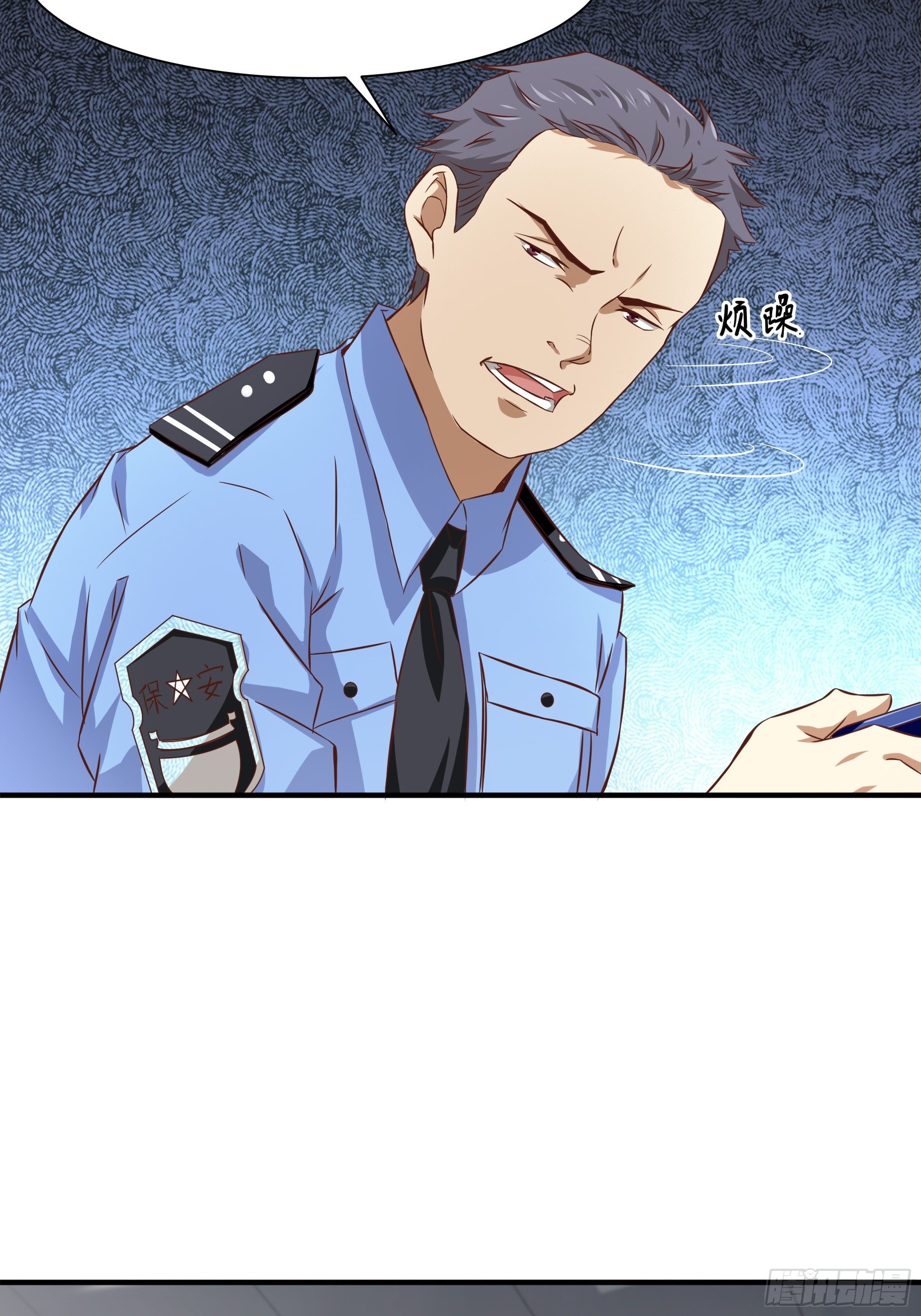 第27话 付出代价40